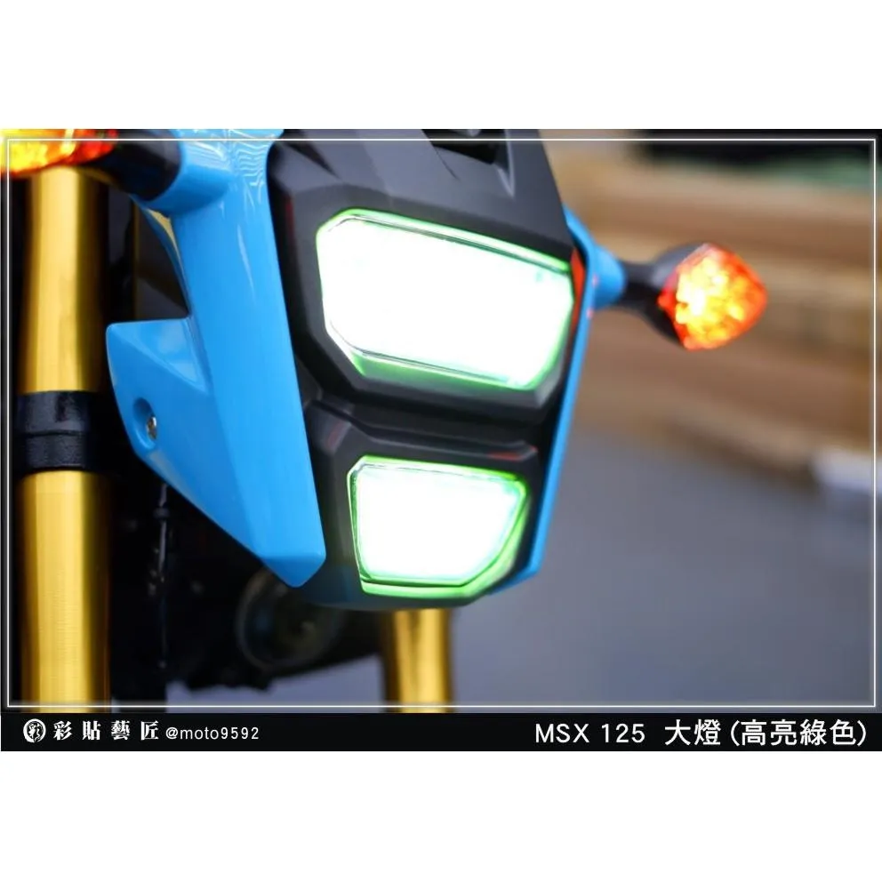 彩貼藝匠 2019 MSX 125 大燈 OMS歐馬斯｜3M品牌 TPU犀牛皮自體修復膜 防刮 抗UV 幻彩保護膜