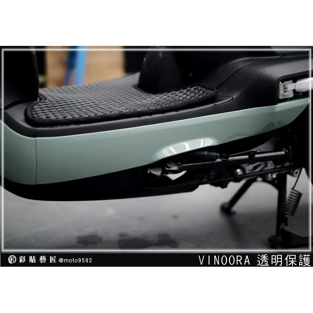 彩貼藝匠 Vinoora 125 下側條 透明保護膜（一對）OMS歐馬斯｜3M品牌 TPU犀牛皮自體修復