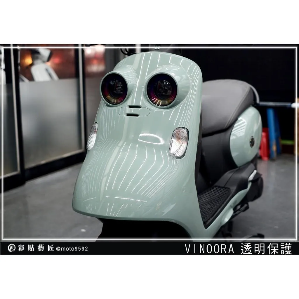 彩貼藝匠 Vinoora 125 正面板+側邊H殼 透明保護膜 OMS歐馬斯｜3M品牌 TPU犀牛皮自體修復膜