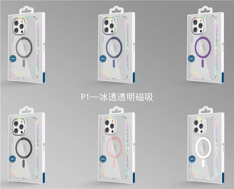 iPhone冰透軍規磁吸保護殼