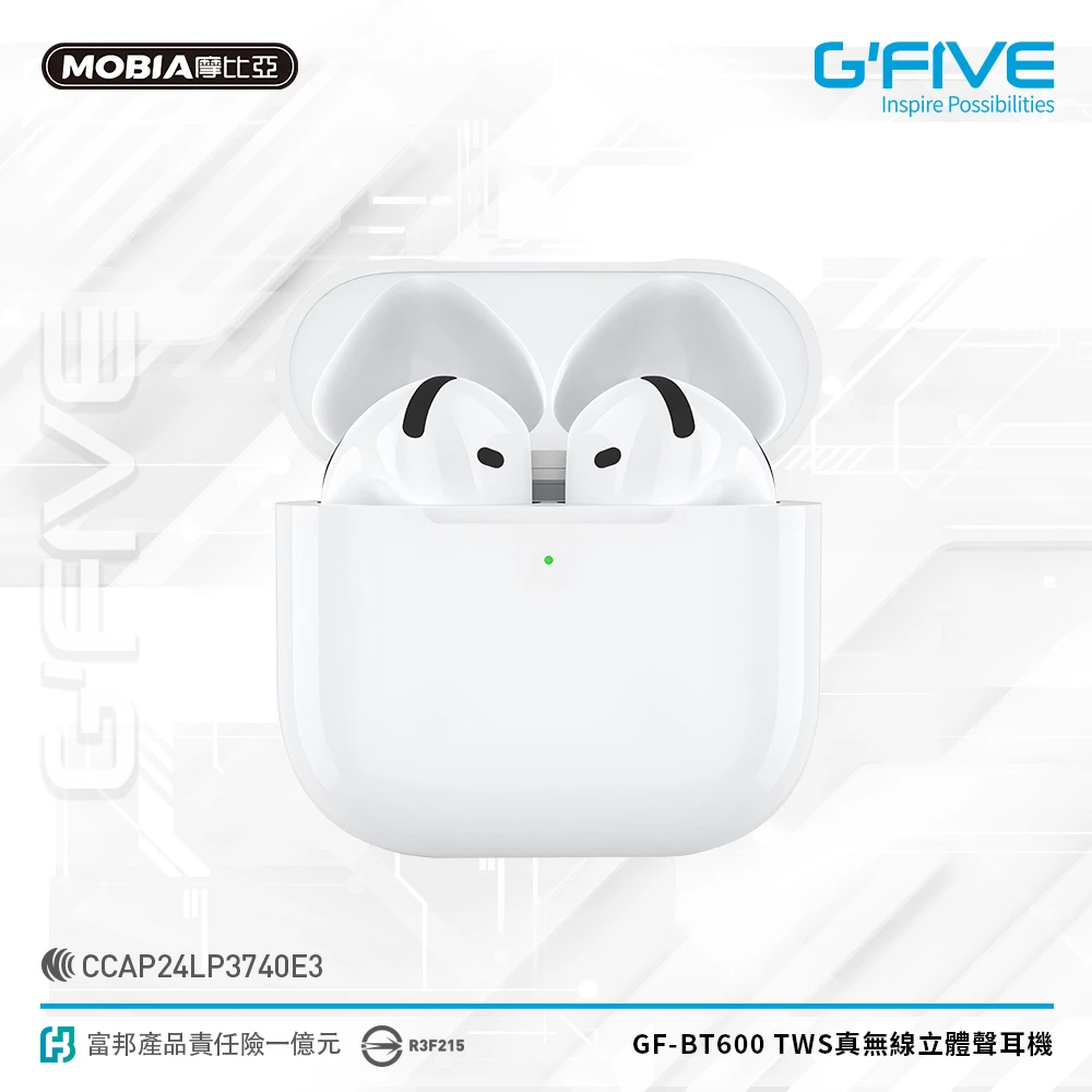 G-FIVE  TWS真無線立體聲耳機
