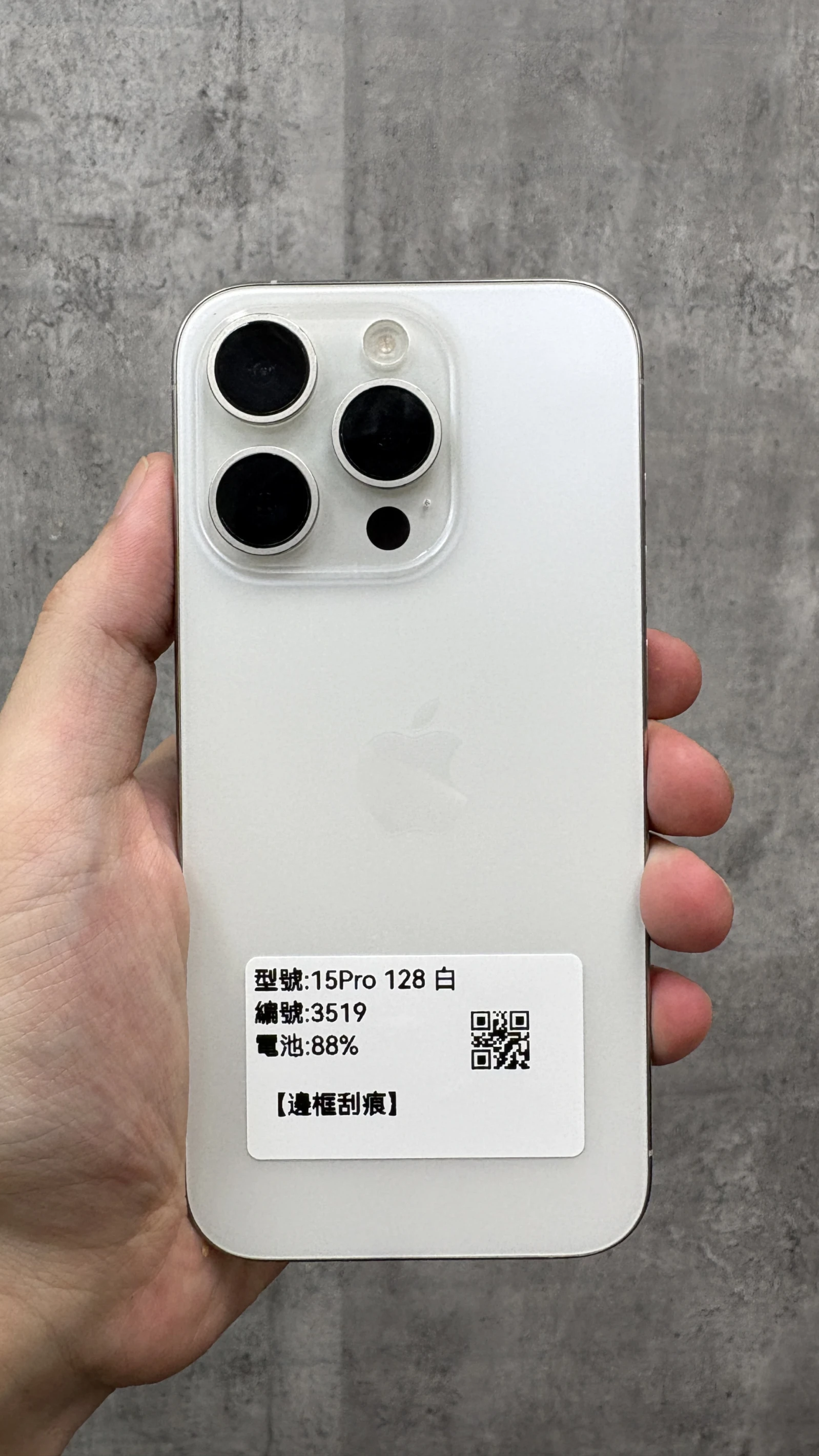 【早い者勝ち】iPhone15 PRO 中古 128G 早い者勝ちiPhone15 PRO 中古 128G