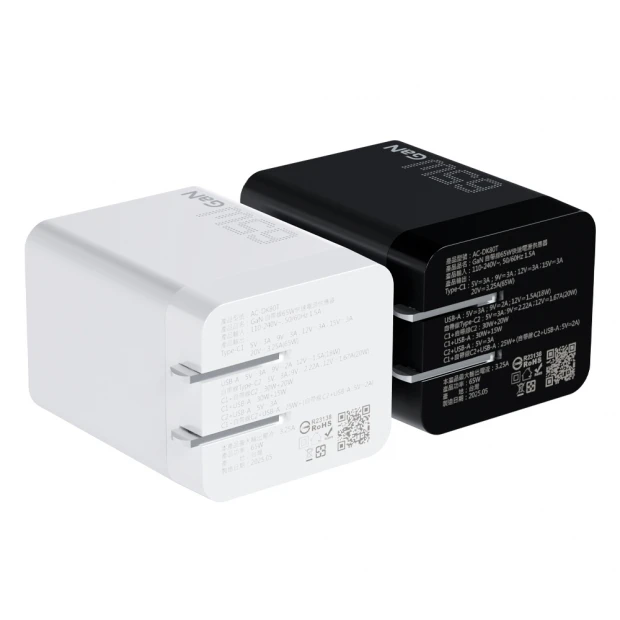 GaN 自帶線65W快速電源供應器 AC-DK80T