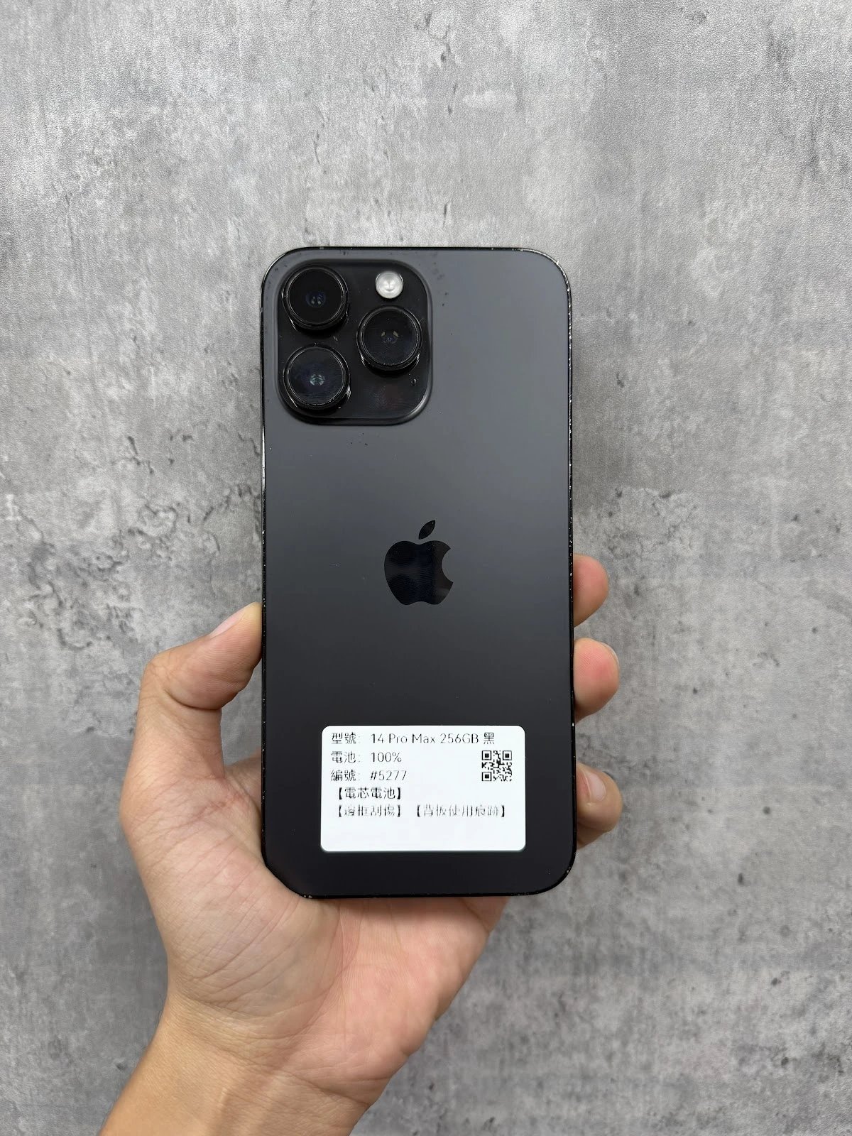 5277 iPhone 14ProMax 256GB 黑色| 艾薇通訊