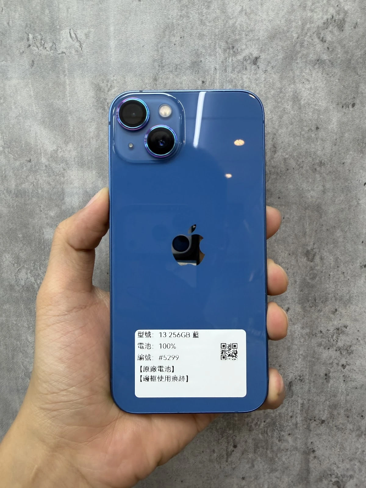 5299 iPhone 13 256GB 藍色| 艾薇通訊