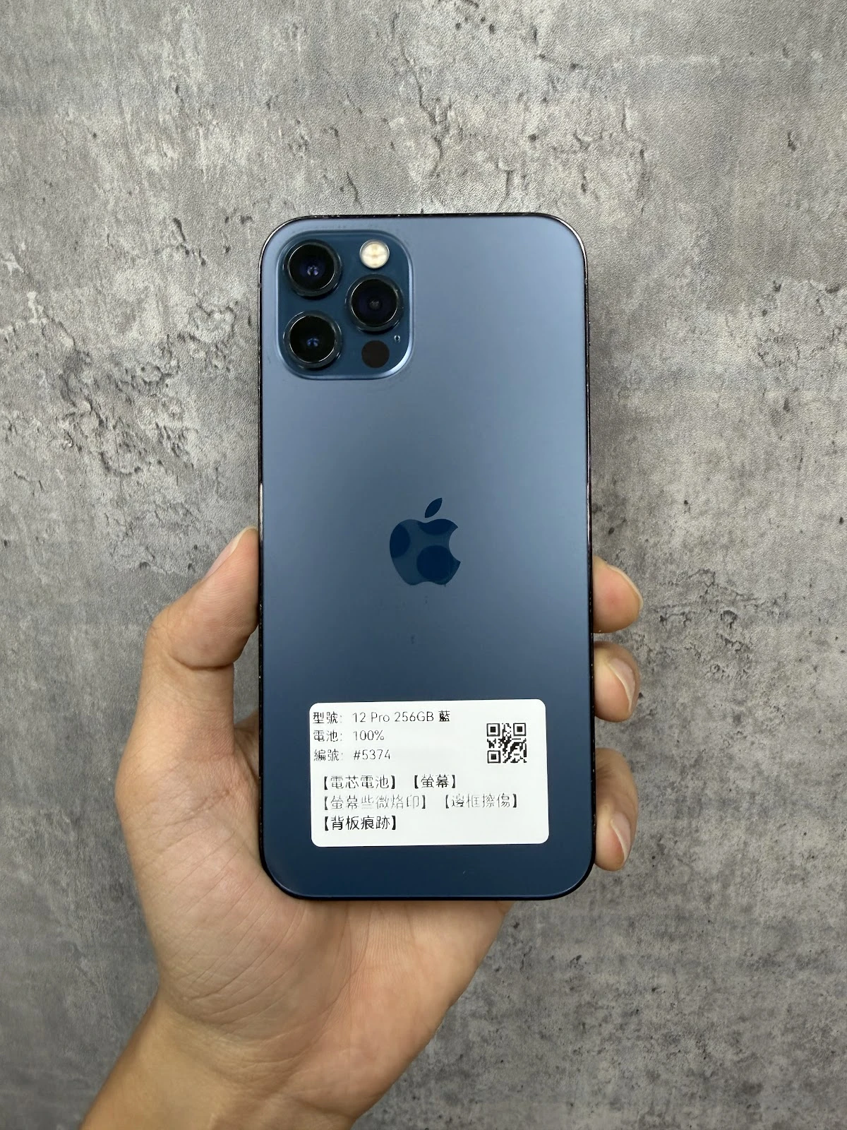 #5374 iPhone 12Pro 256GB 藍色