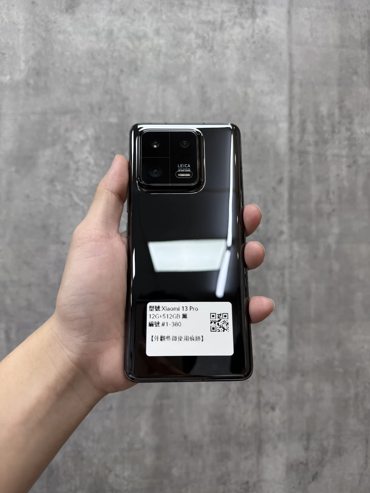 #1-380 Xiaomi 13 Pro 12G+512GB 黑色