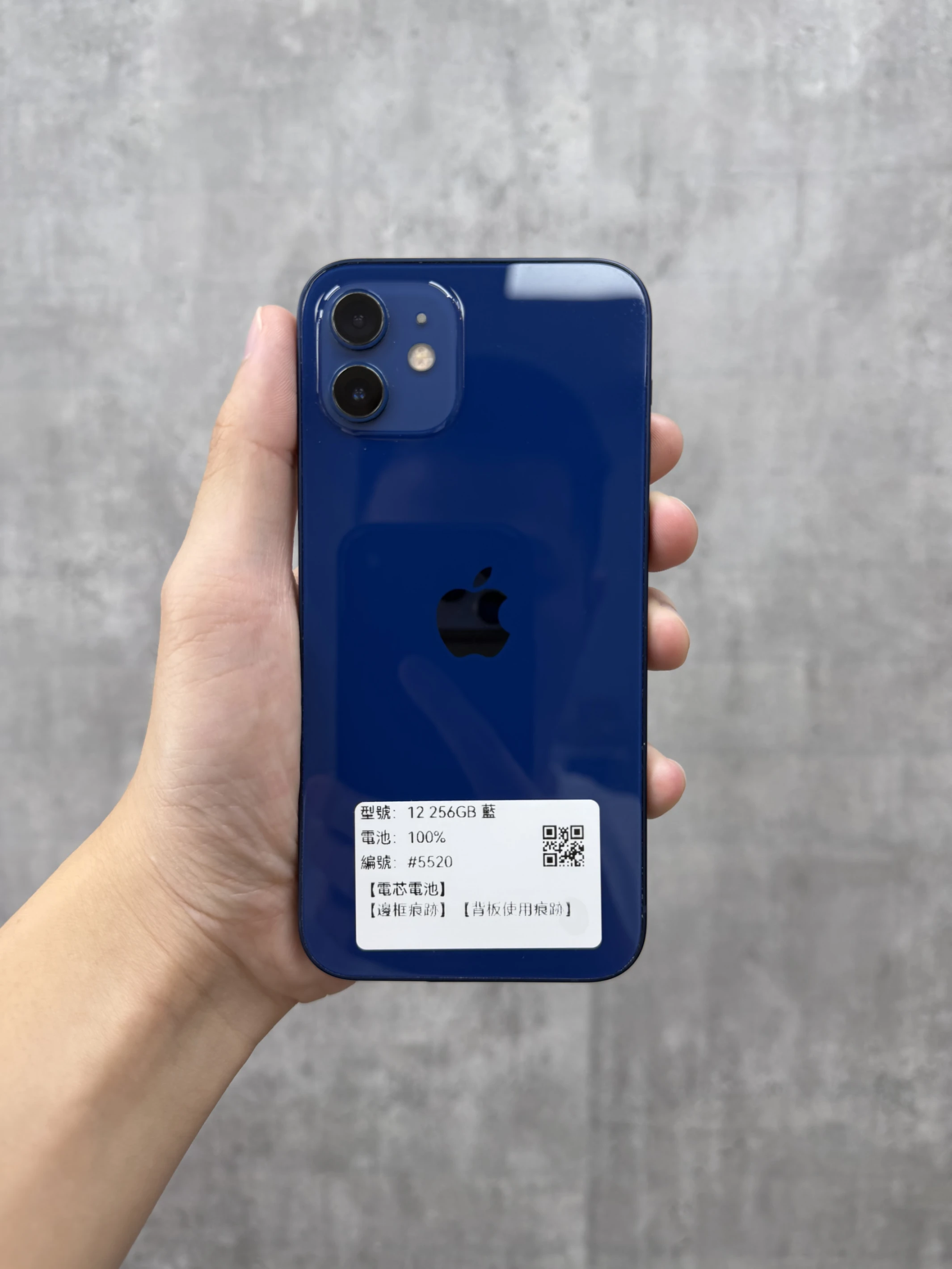 #5520 iPhone 12 256GB 藍色
