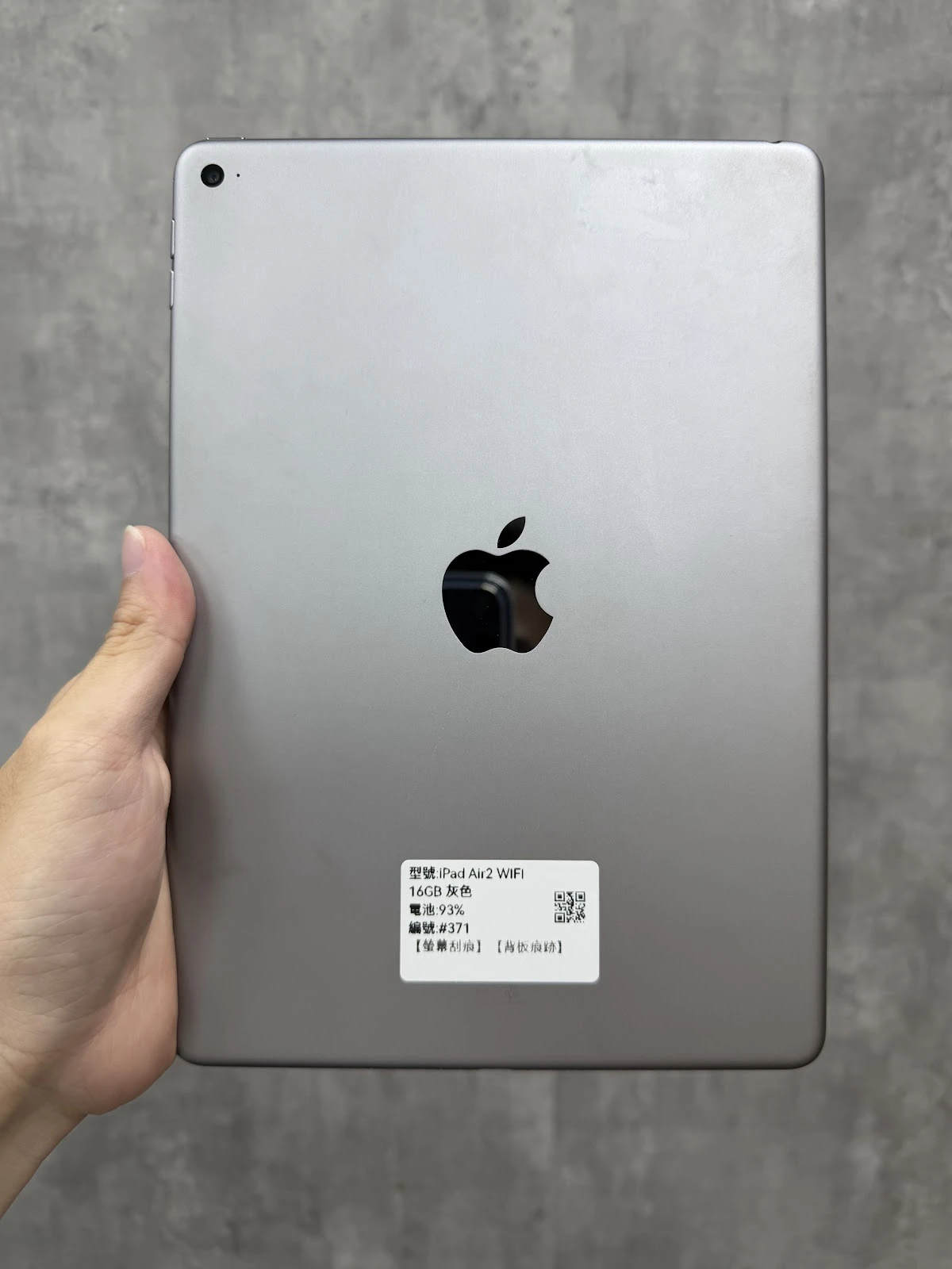 #371 iPad Air2 WIFI 16GB 灰色色