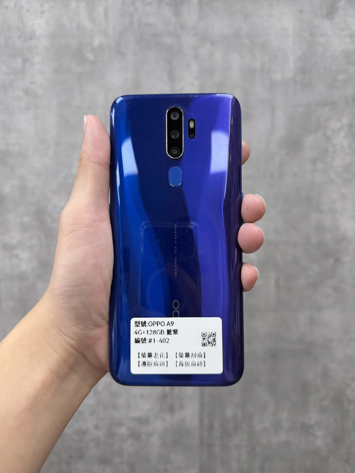 #1-402 OPPO A9 4G+128GB 籃紫色
