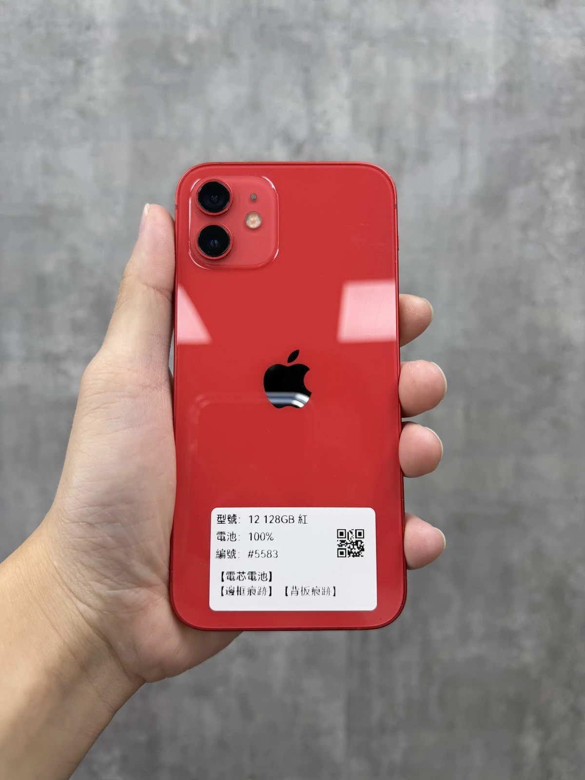 #5583 iPhone 12 128GB 紅色