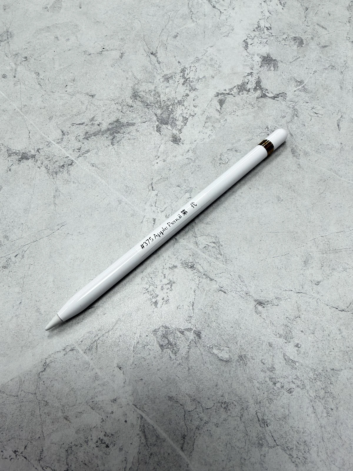 #375 Apple Pencil 第一代  白色