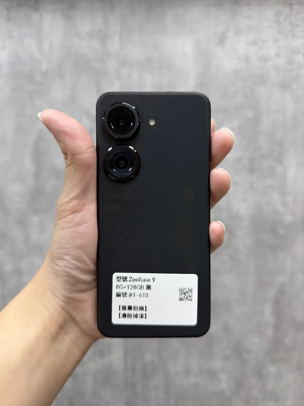 #1-410 Zenfone 9 8G+128GB 黑色