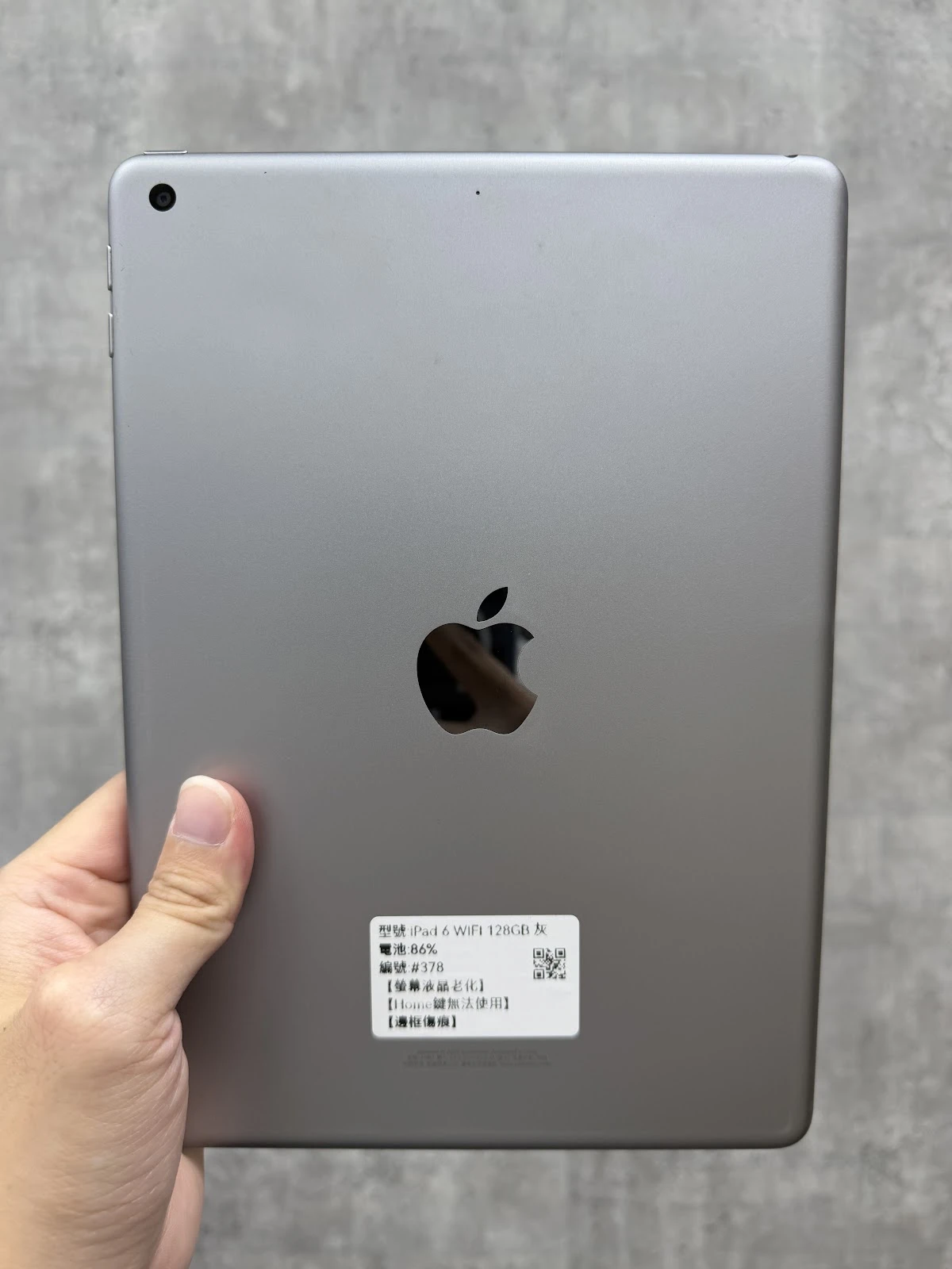 #378 iPad 6 WIFI  128GB 灰色