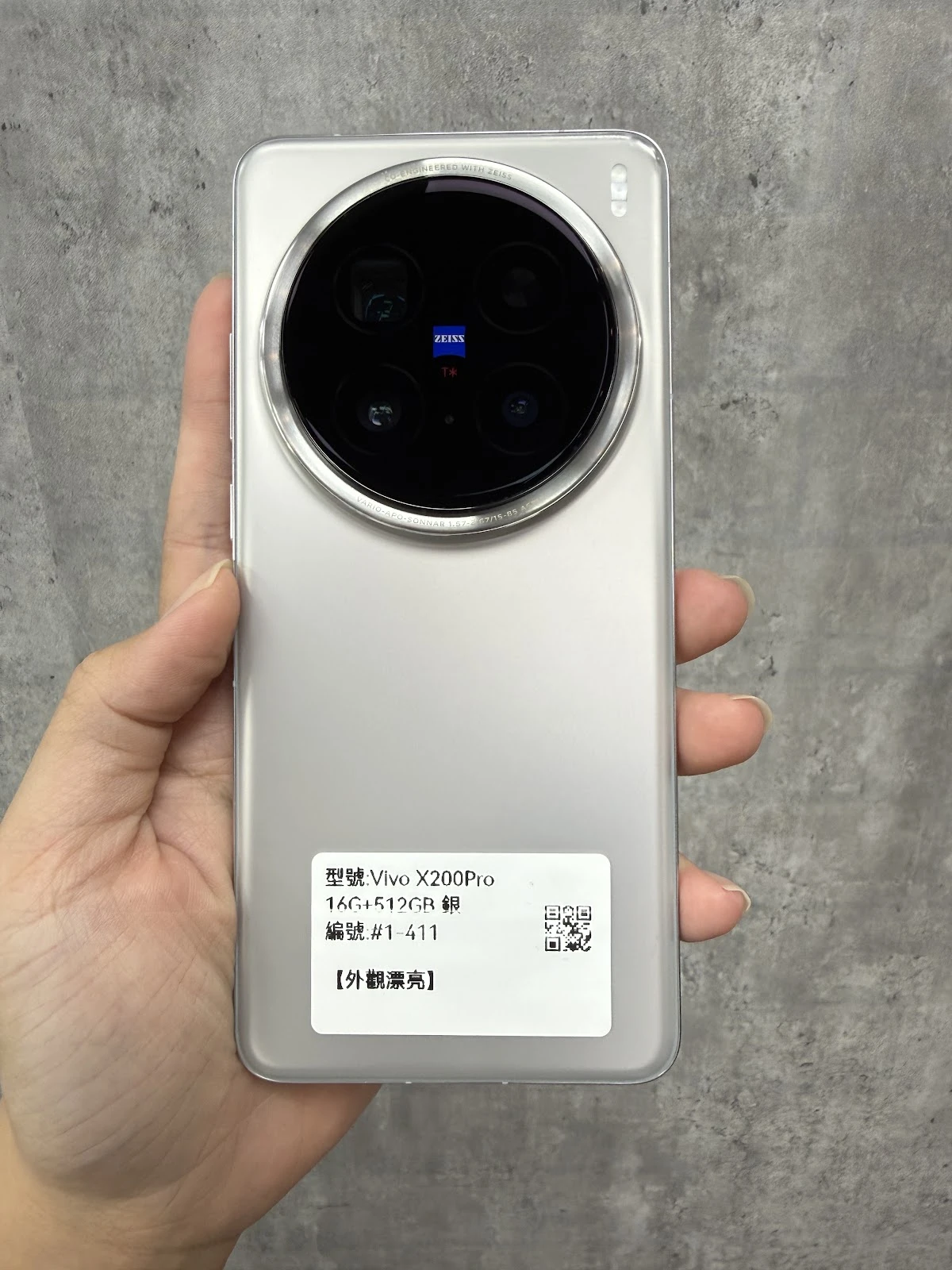 #1-411 Vivo X200Pro 16G+512GB 銀色