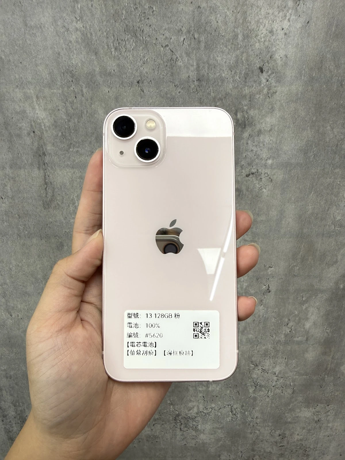 #5620 iPhone 13 128GB 粉色