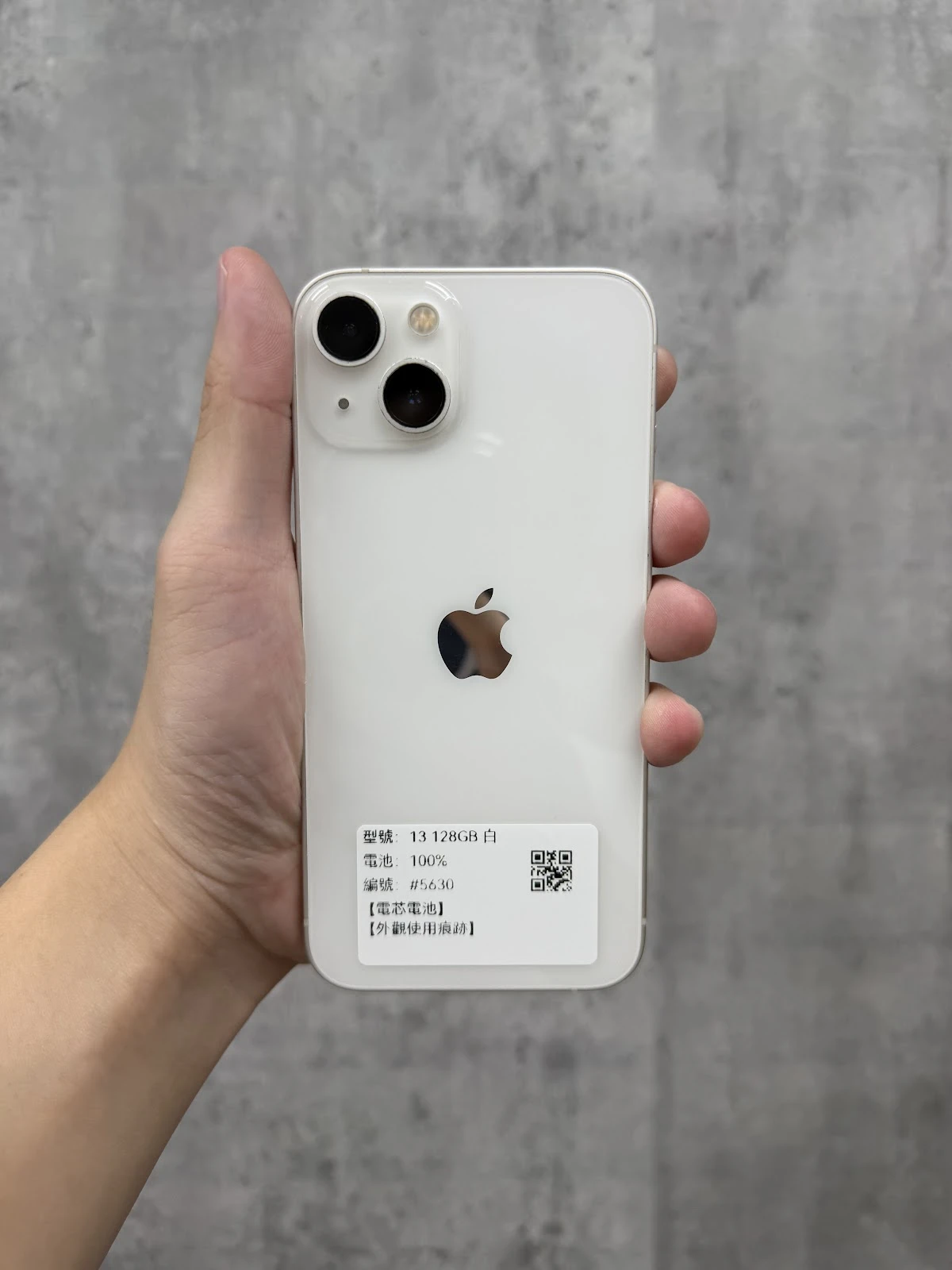 #5630 iPhone 13 128GB 白色