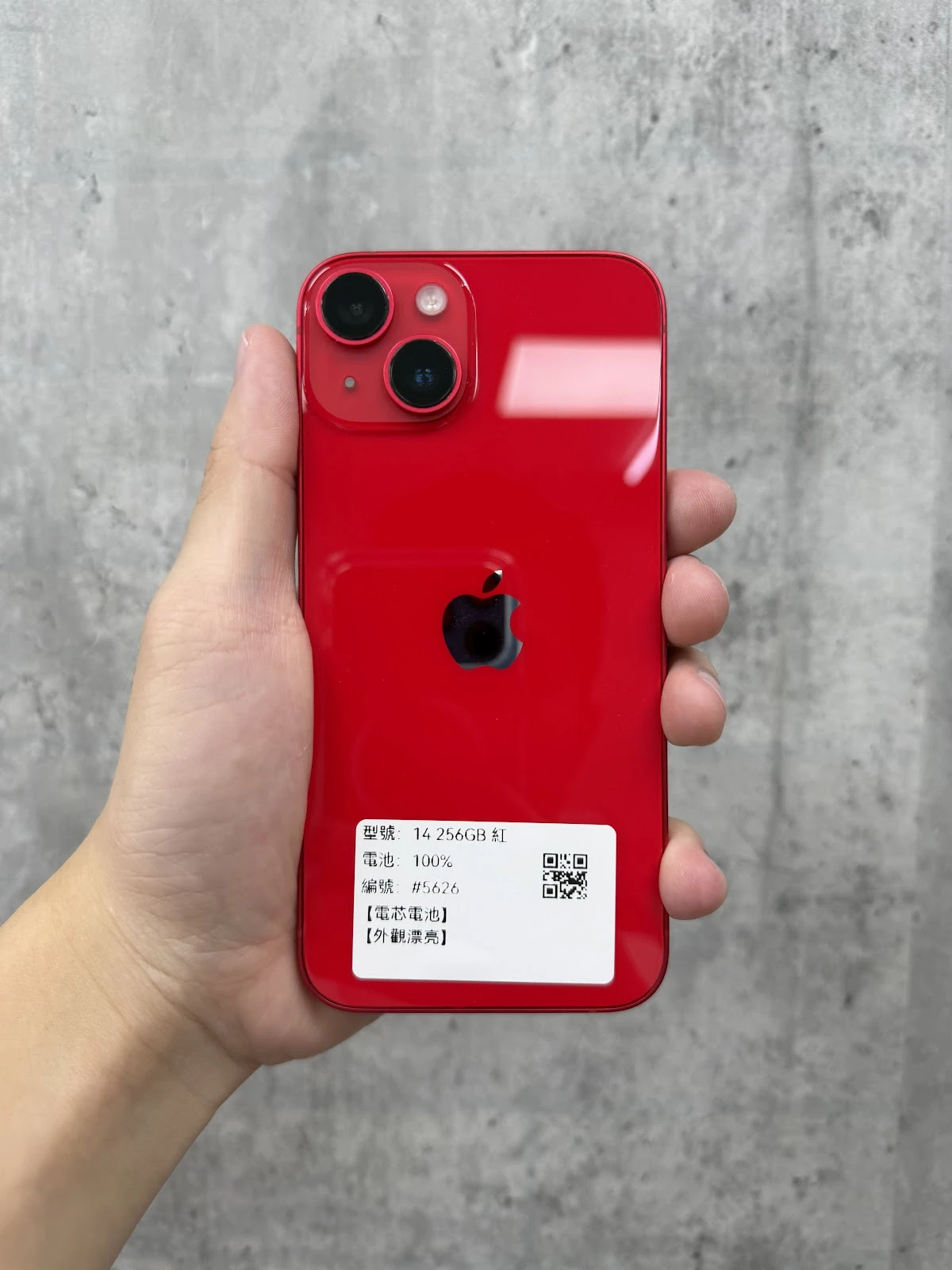 #5626 iPhone 14 256GB 紅色