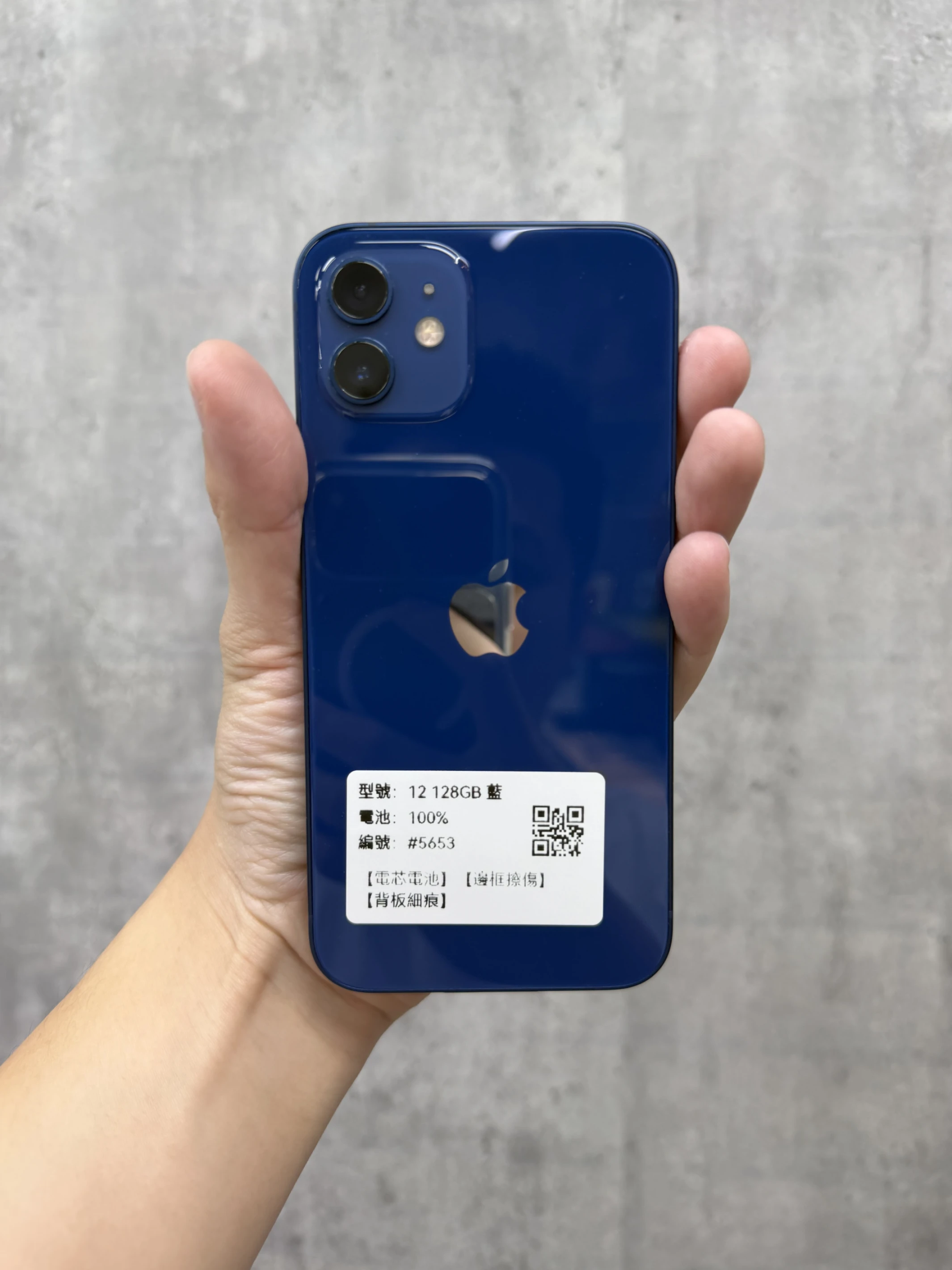 #5653 iPhone 12 128GB 藍色