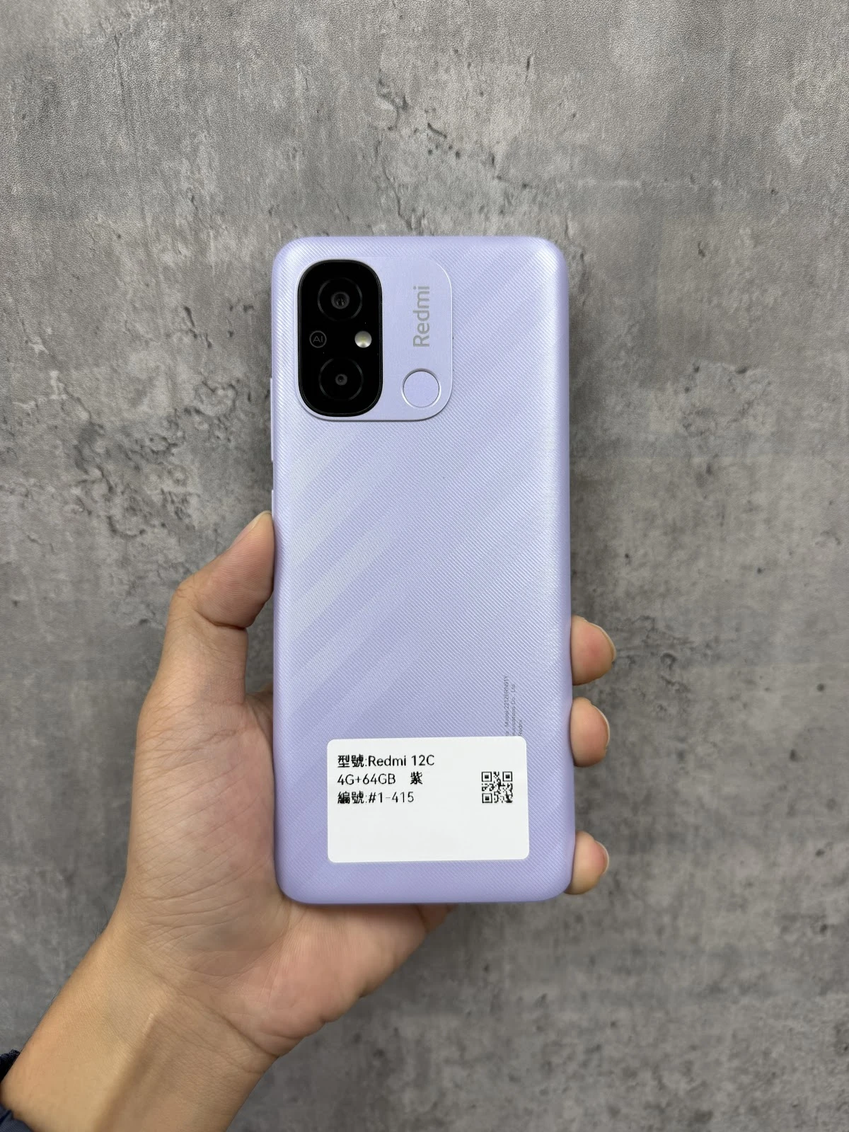 #1-415 Redmi 12C 4G+64GB 紫色