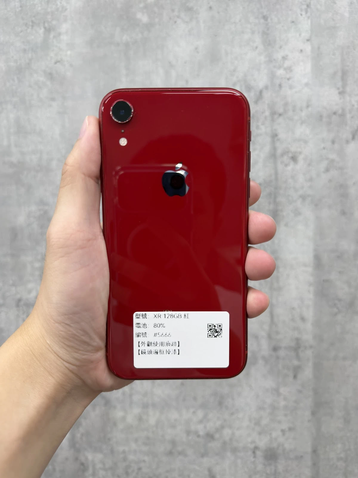 #5666 iPhone XR 128GB 紅色