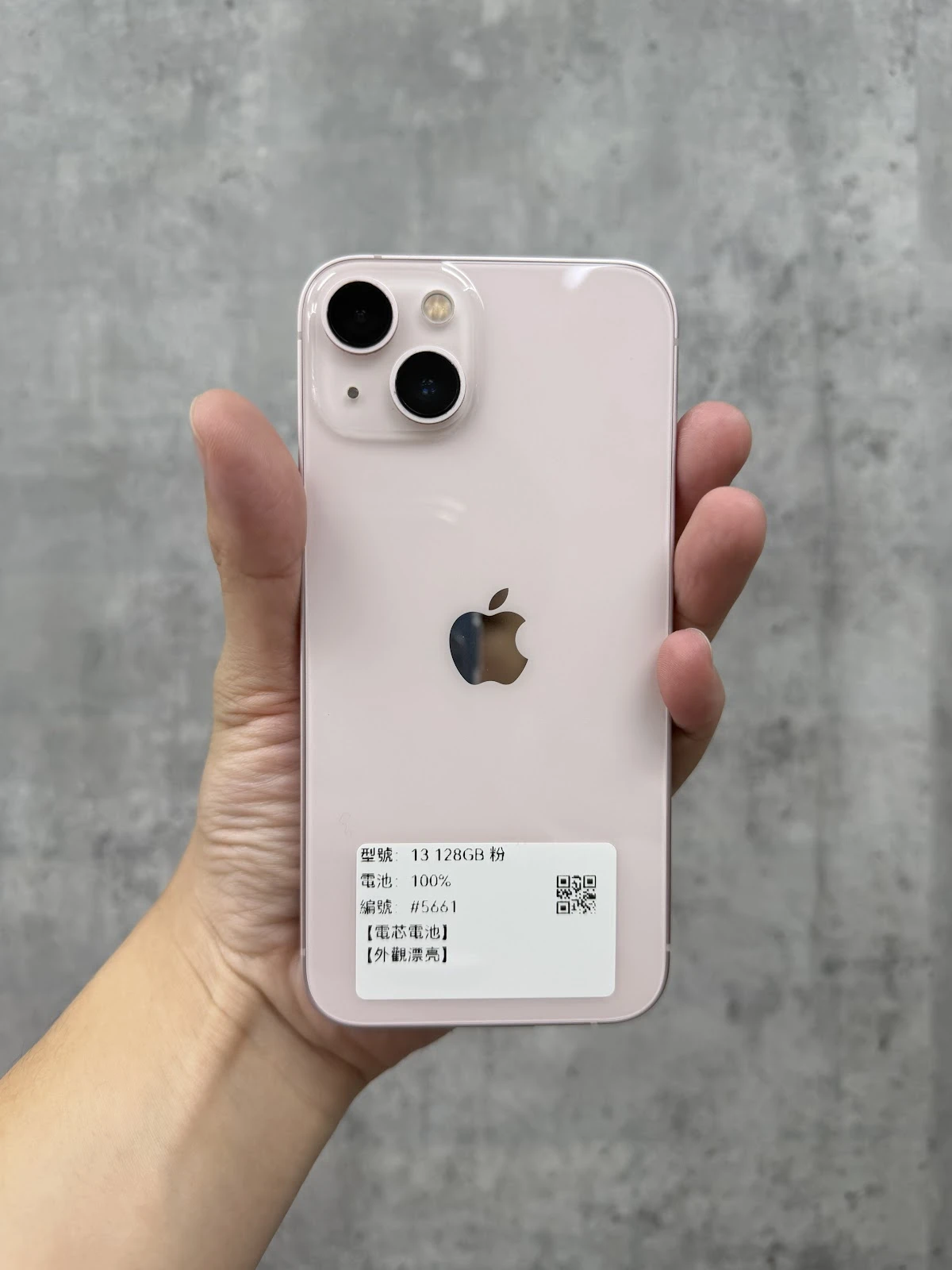 #5661 iPhone 13 128GB 粉色