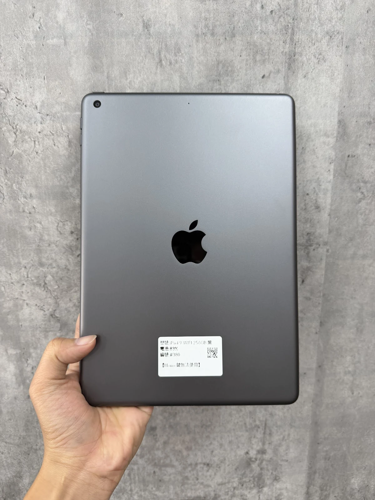 #380 iPad 9 WIFI 256GB 黑色