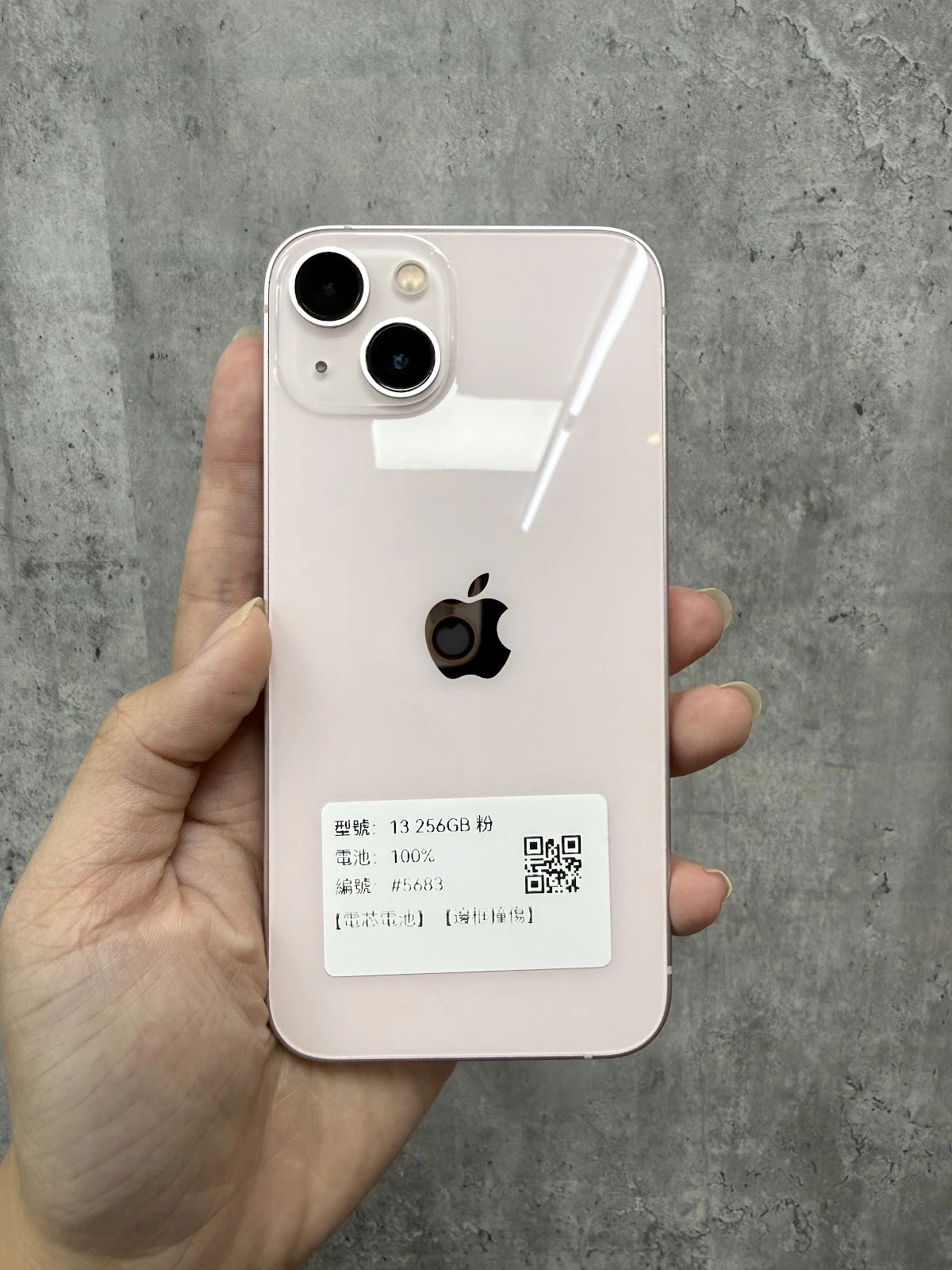 #5683 iPhone 13 256GB 粉色