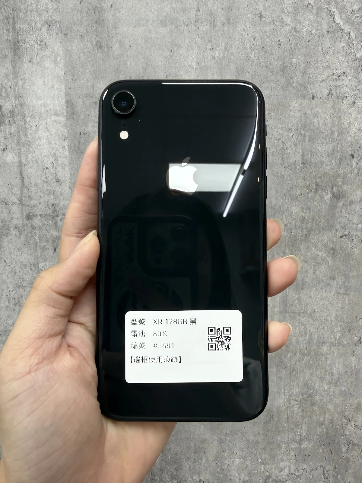 #5681 iPhone XR 128GB 黑色