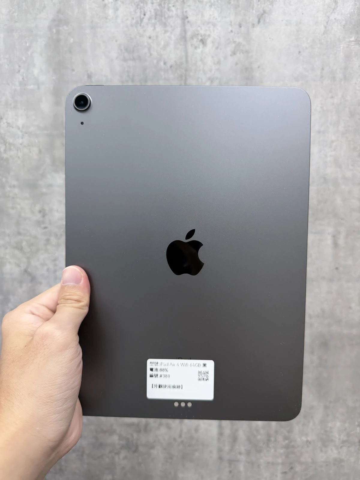 #381 iPad Air 4 Wifi 64GB 黑色