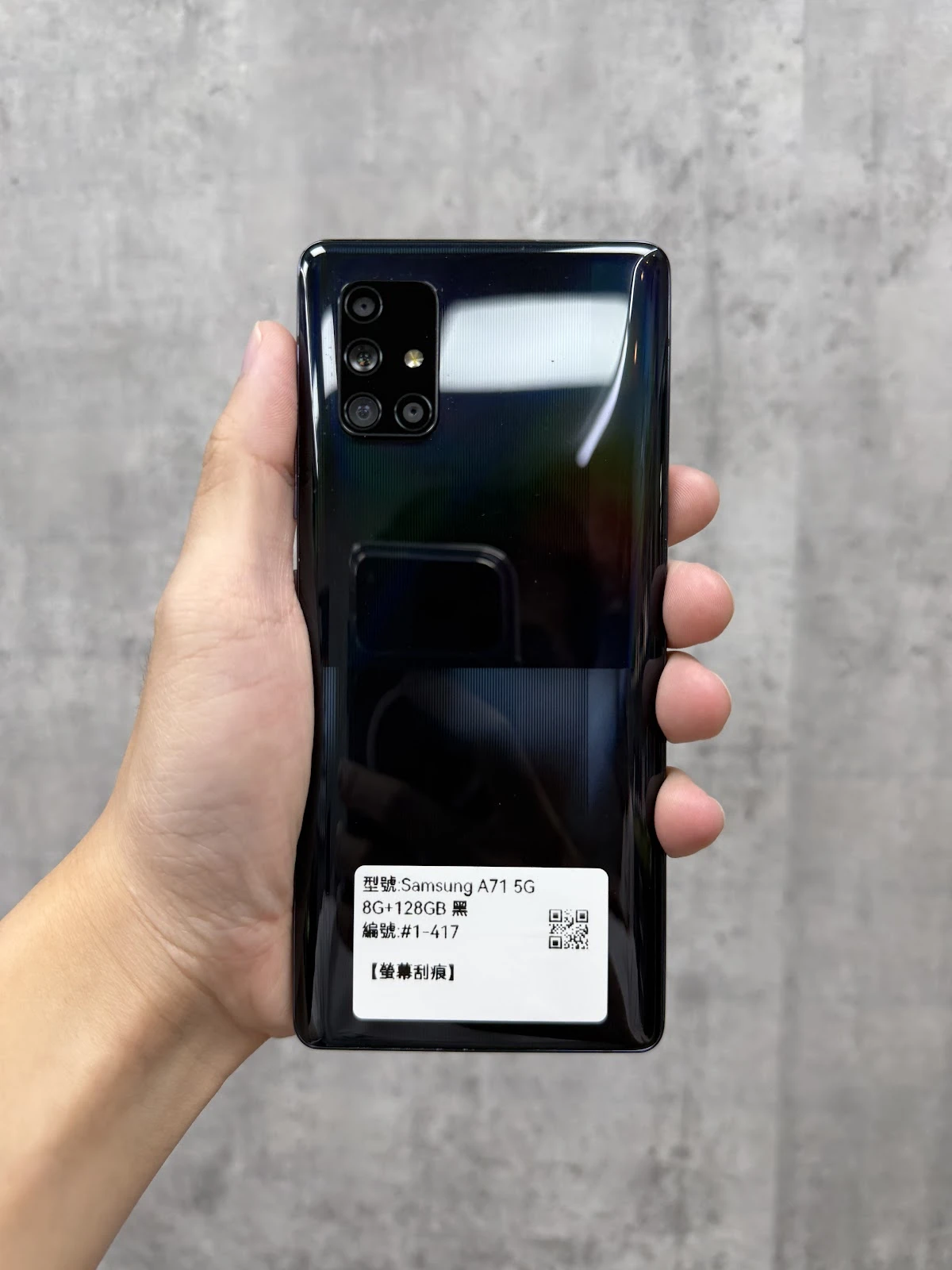#1-417 Samsung A71 5G 128GB 黑色