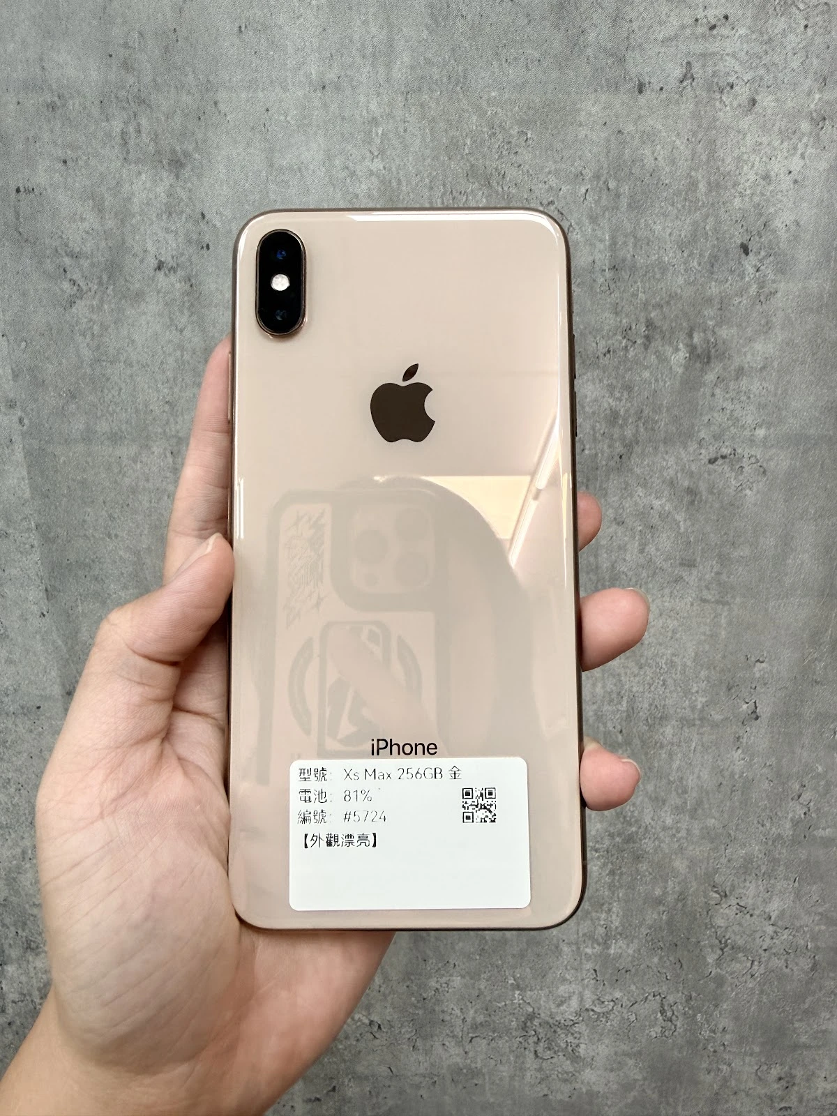 #5724 iPhone XsMax 256GB 金色