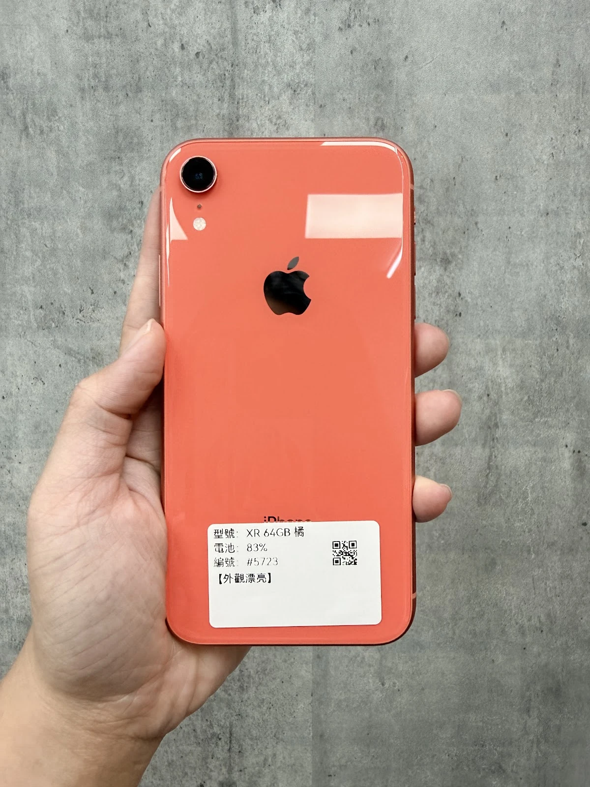 #5723 iPhone XR 64GB 橘色