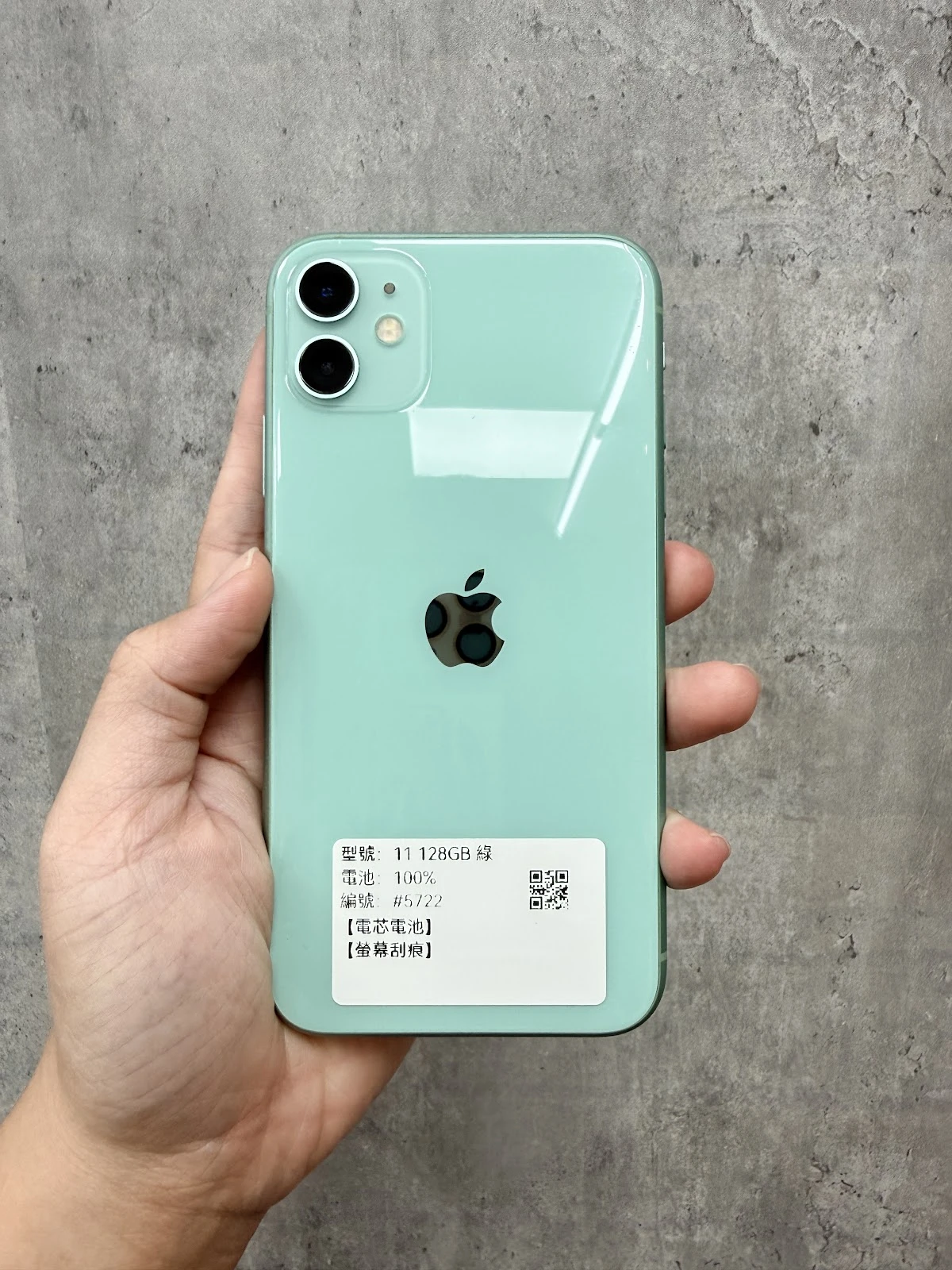 #5722 iPhone 11 128GB 綠色