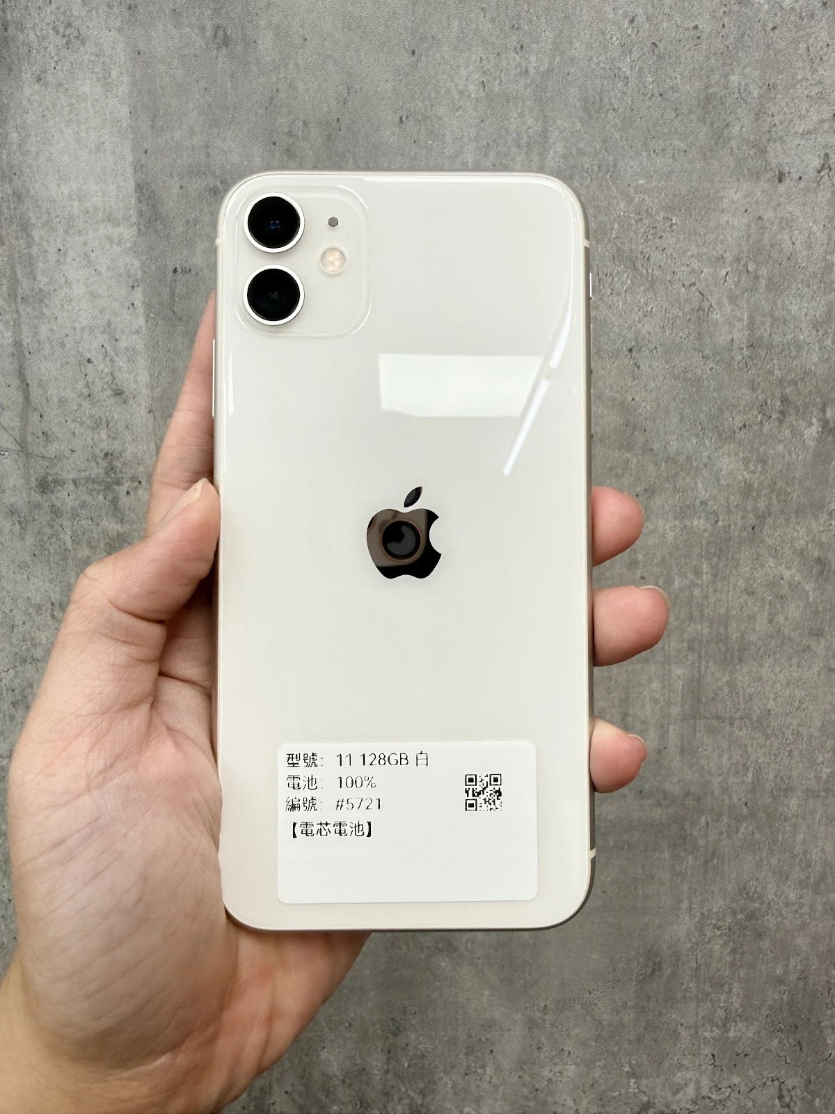 #5721 iPhone 11 128GB 白色