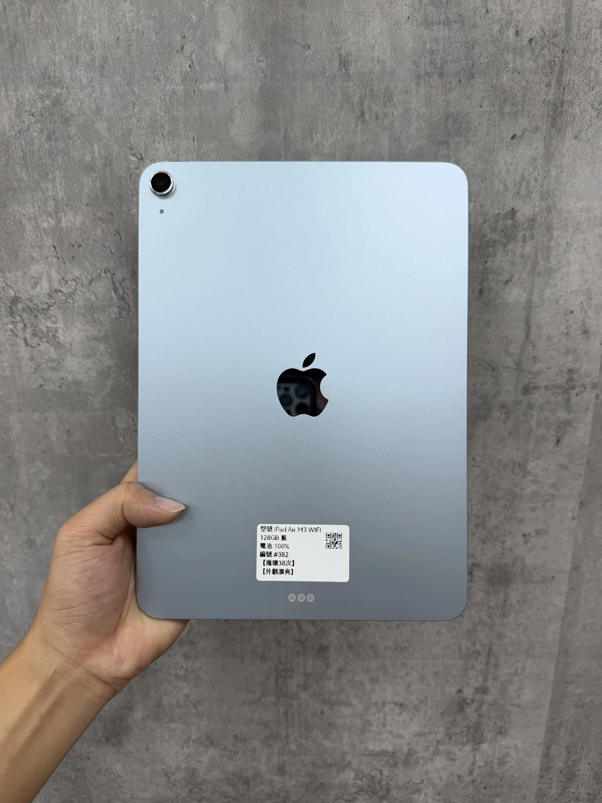 #382 iPad Air M3 WIFI 128GB 藍色