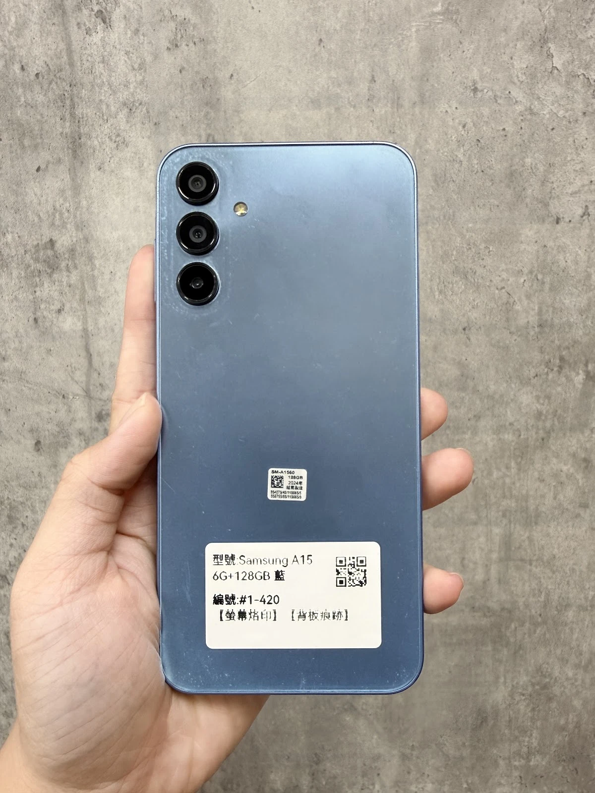 #1-420 Samsung A15 6G+128GB 藍色