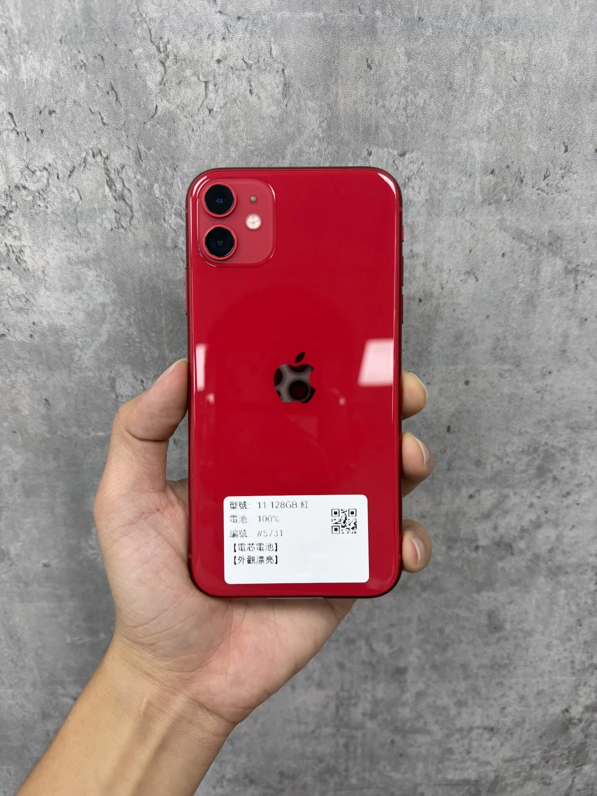 #5731 iPhone 11 128GB 紅色