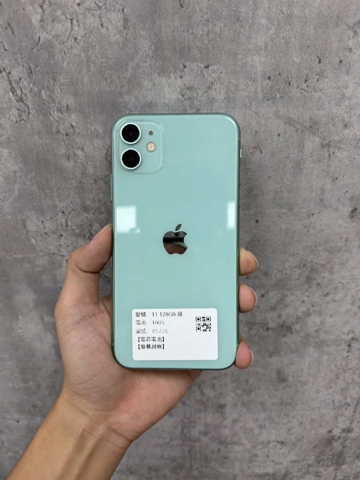 #5728 iPhone 11 128GB 綠色