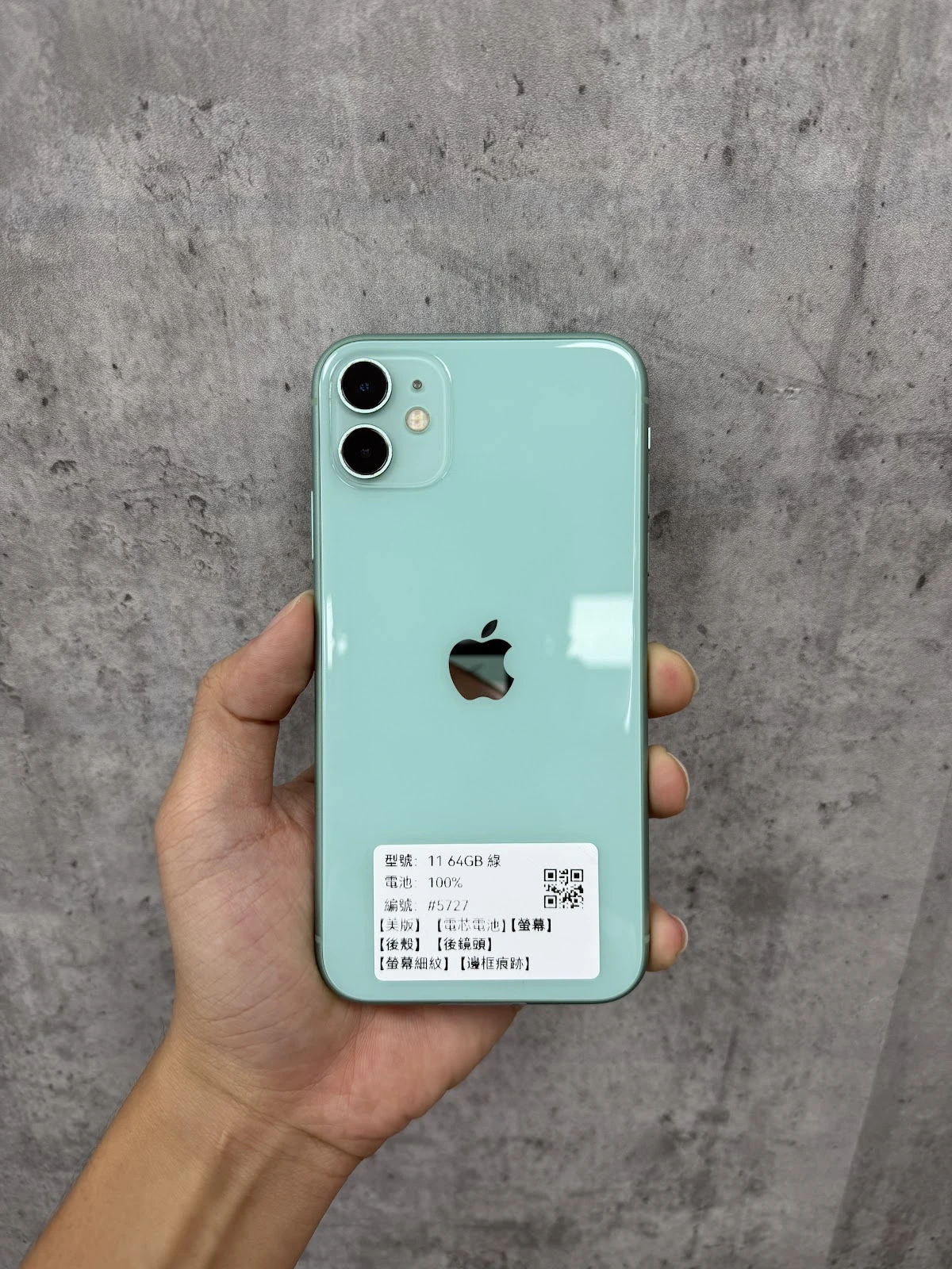 #5727 iPhone 11 64GB 綠色