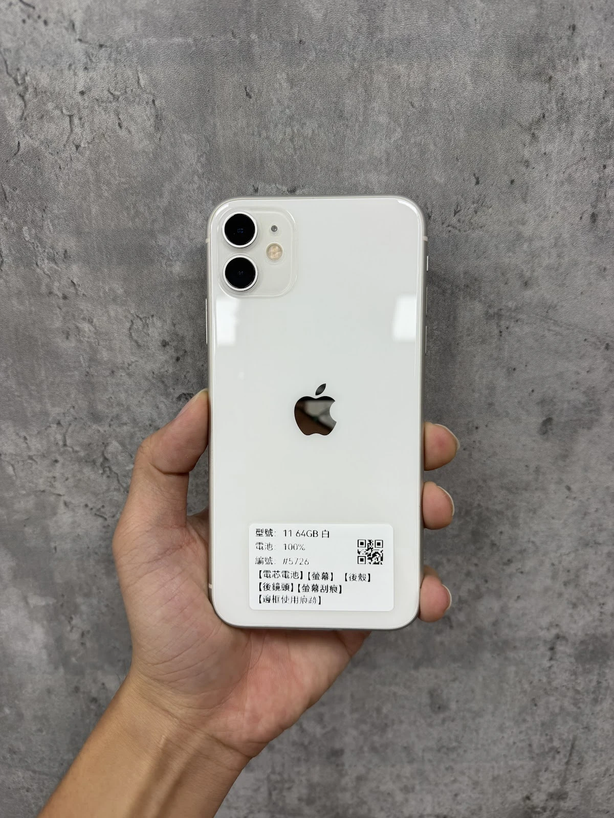 #5726 iPhone 11 64GB 白色