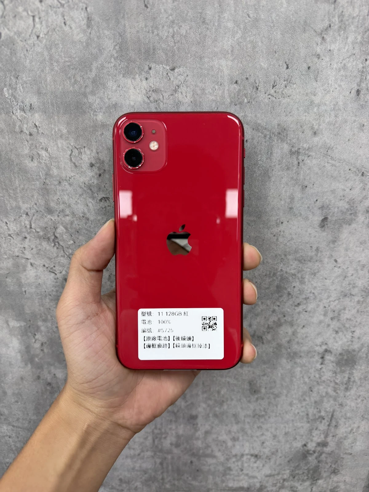 #5725 iPhone 11 128GB 紅色