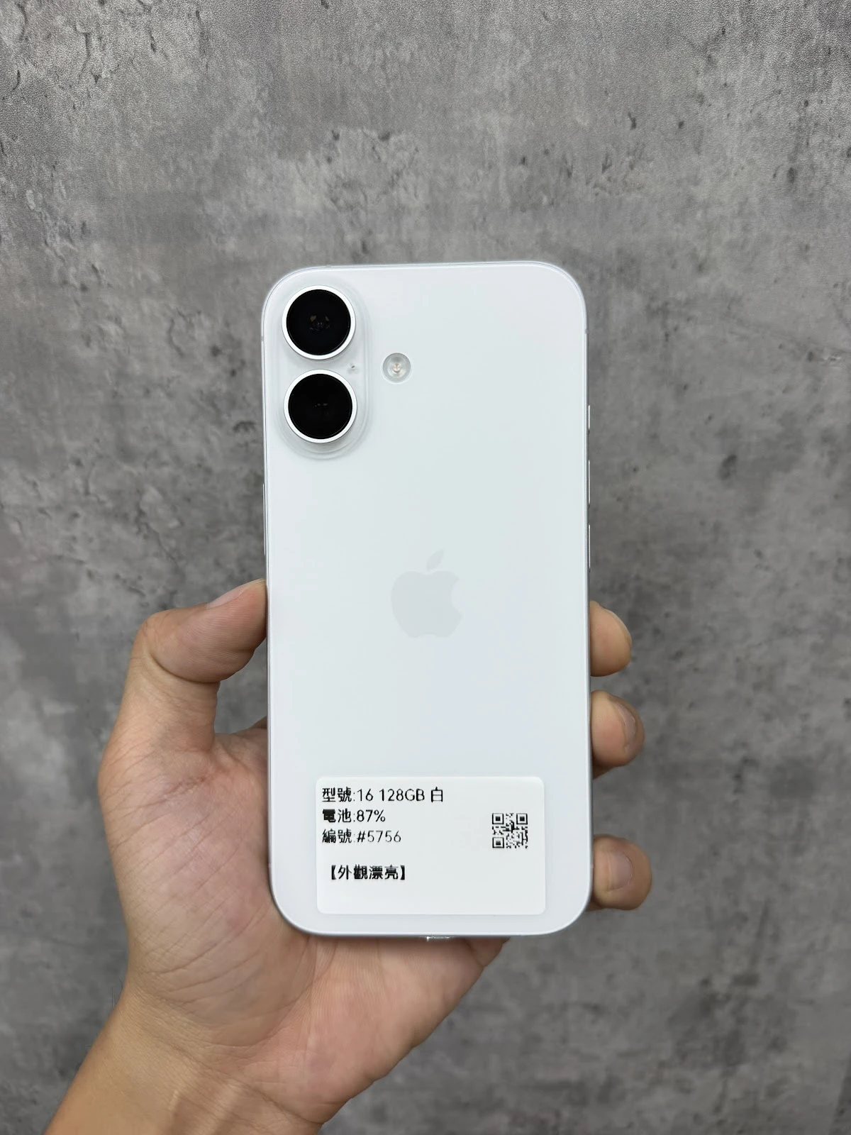 #5756 iPhone 16 128GB 白色