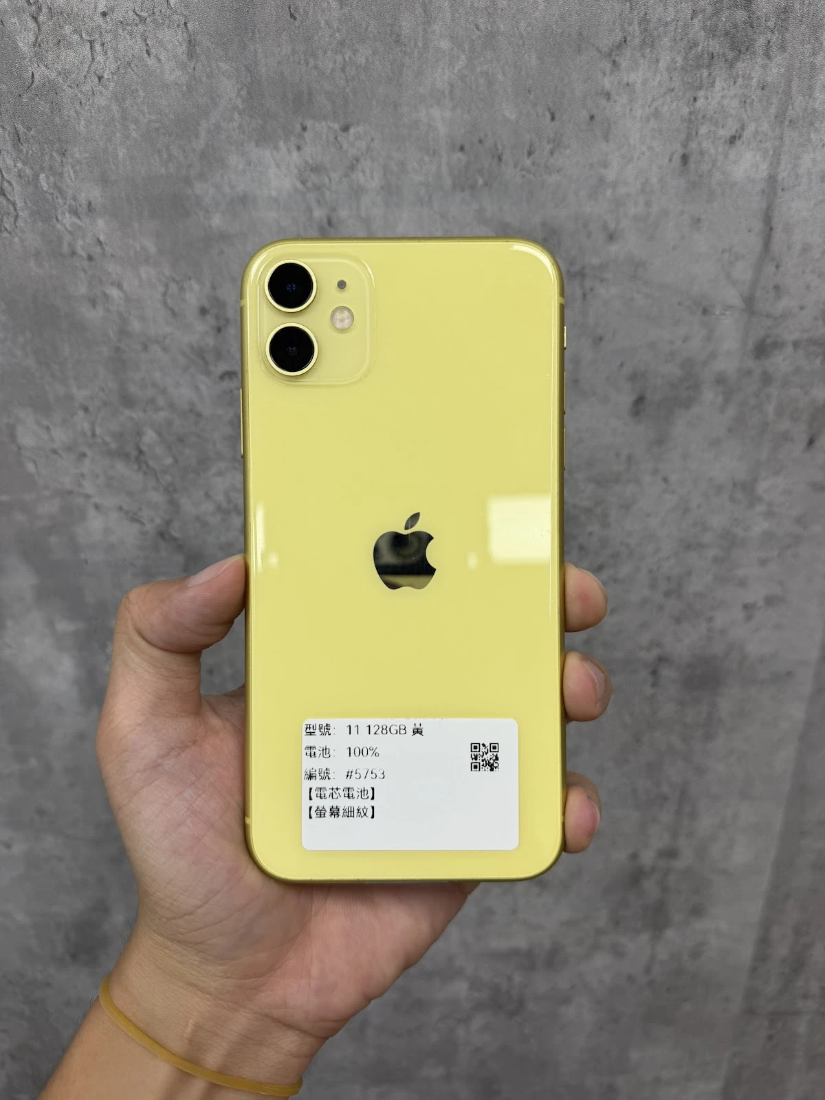 #5753 iPhone 11 128GB 黃色
