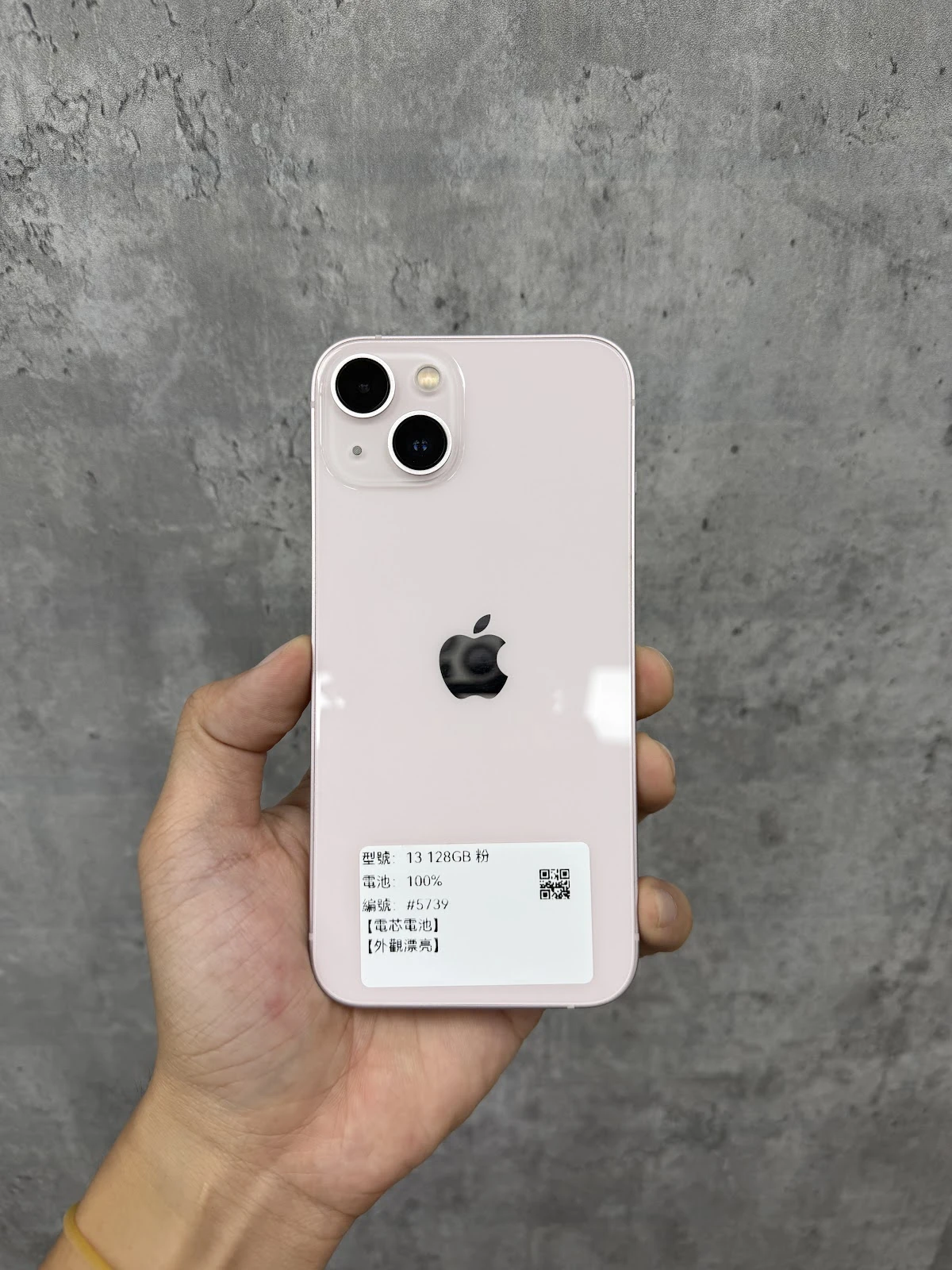#5739 iPhone 13 128GB 粉色