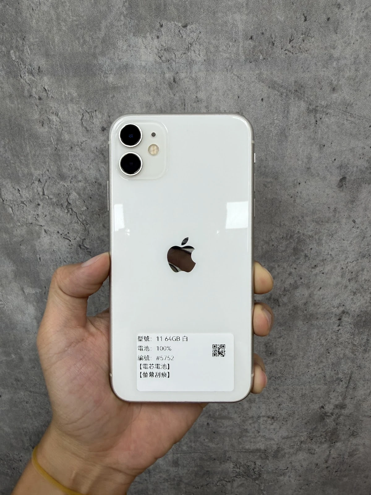 #5752 iPhone 11 64GB 白色