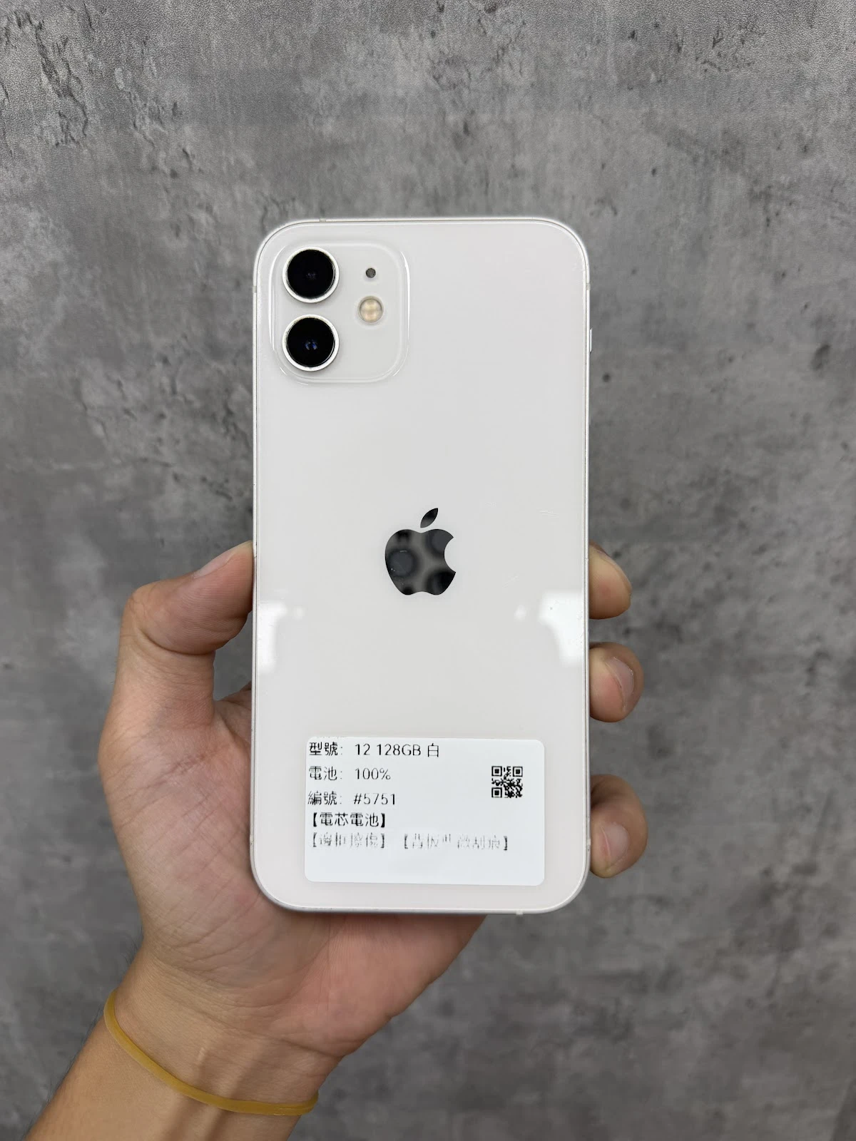 #5751 iPhone 12 128GB 白色