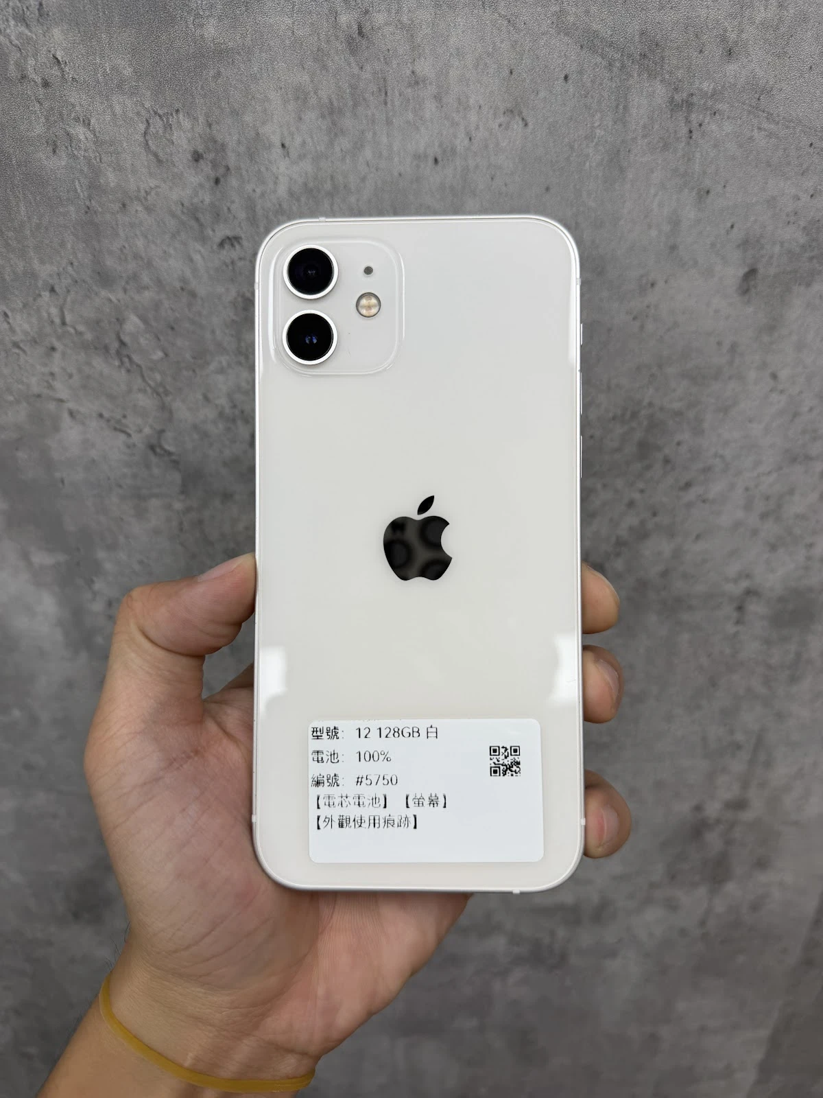 #5750 iPhone 12 128GB 白色