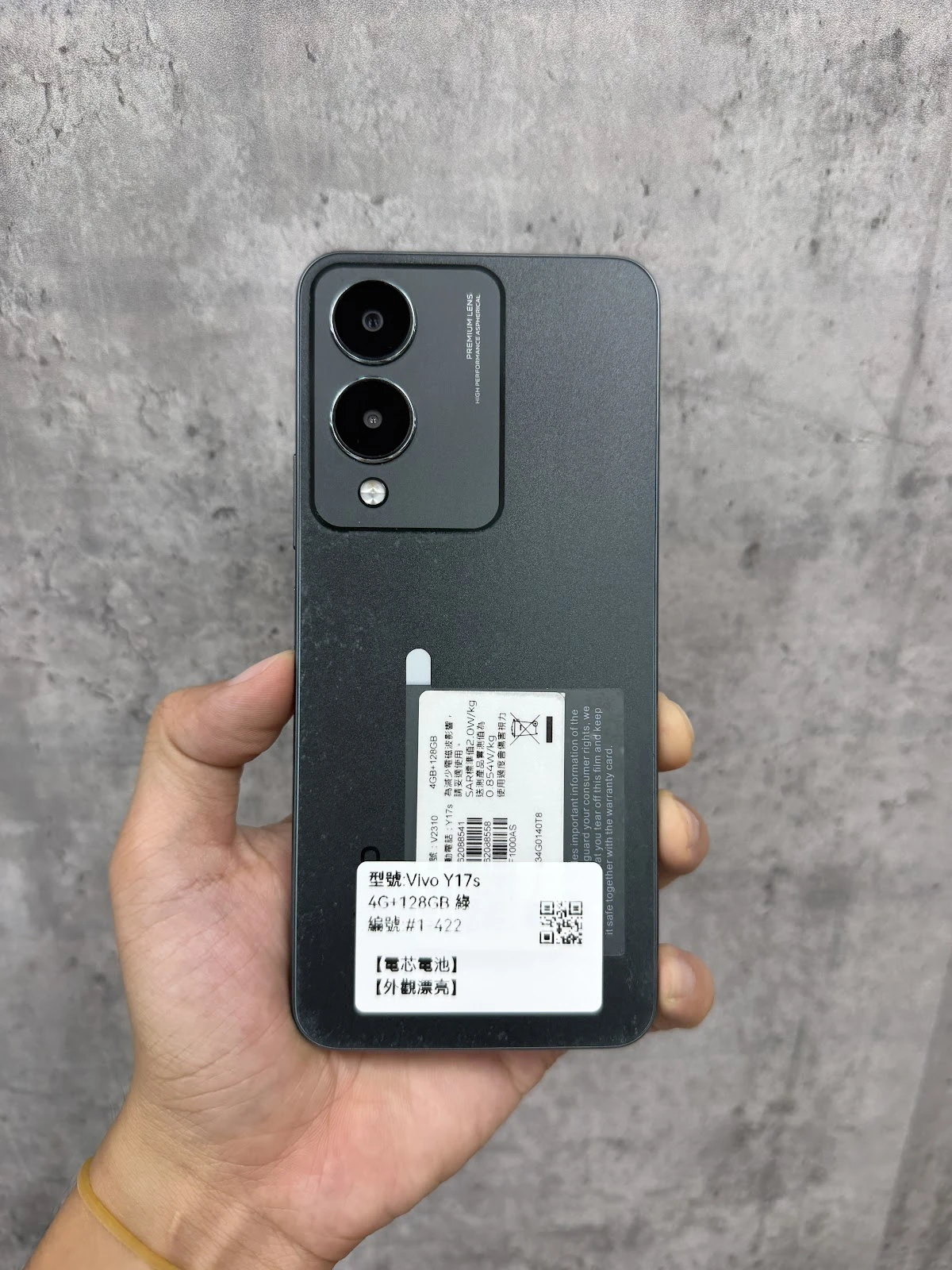 #1-422 Vivo Y17s 4G+128GB 綠色
