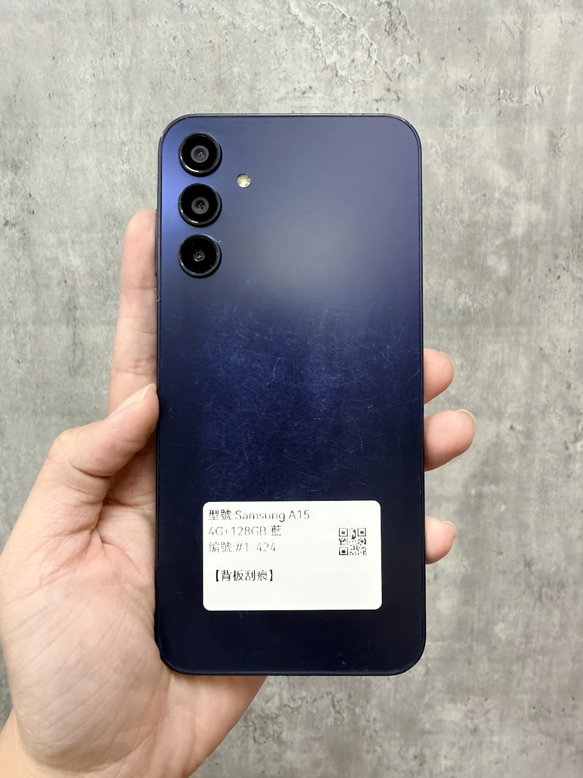 #1-424 Samsung A15 4G+128GB 藍色